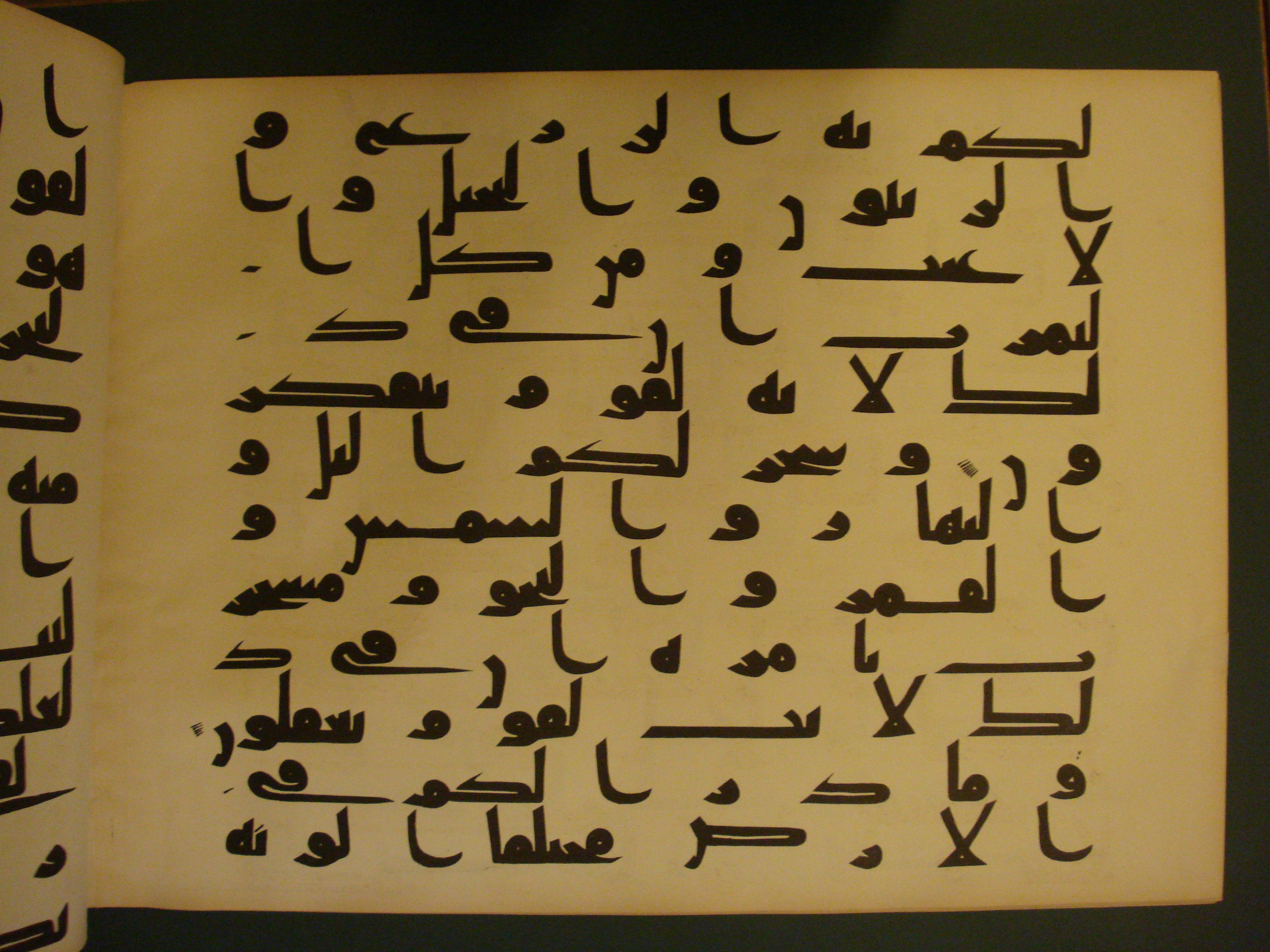 Samarkand Kufic Quran (Scan 1), in kūfī C.I script, showing Surah 16:13 from 8th Century AD found in Khoja Ahrar madrassa, Samarkand, Uzbekistan, currently housed at Center for Islamic Civilization, Tashkent, Uzbekistan