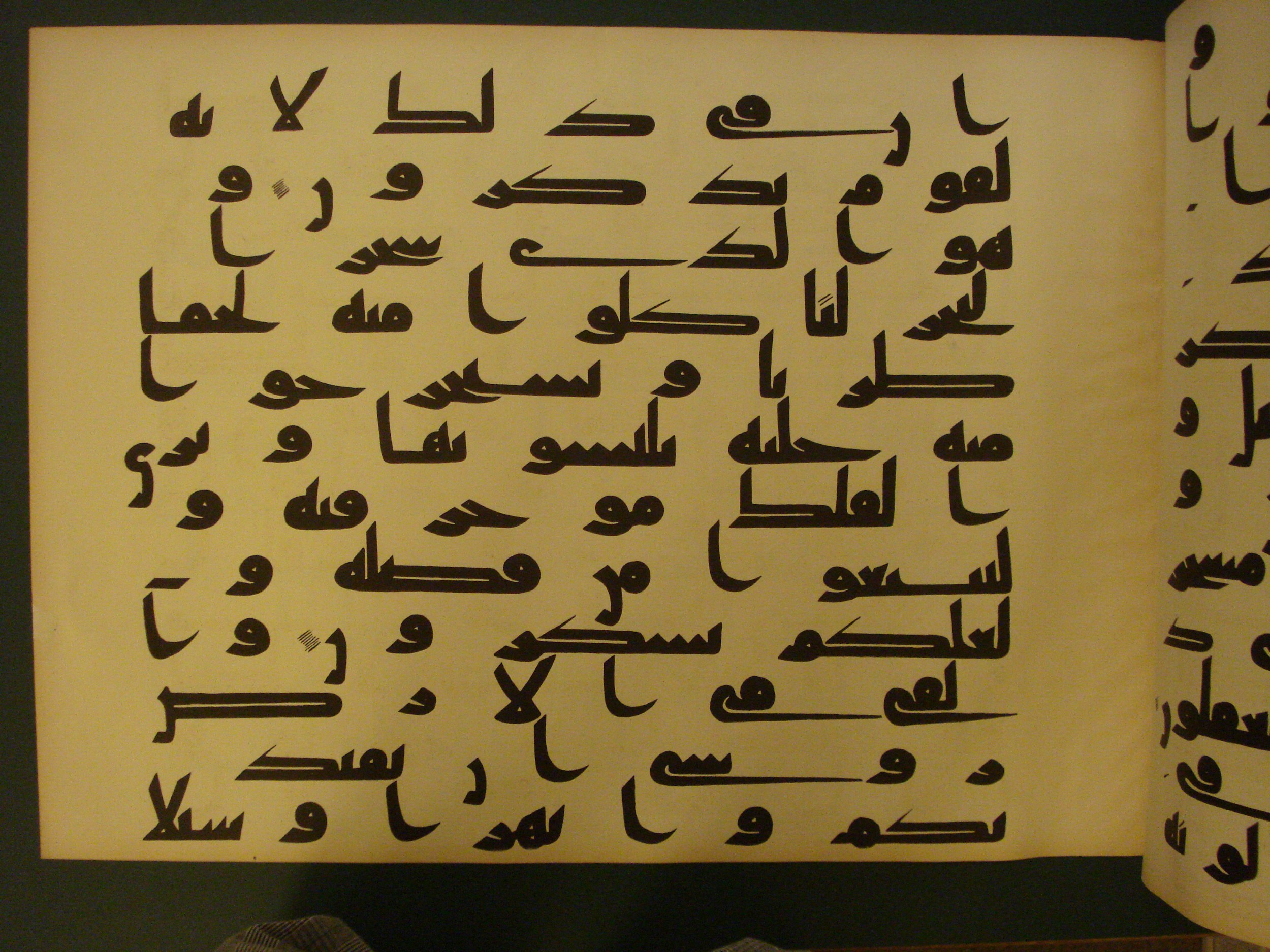 Samarkand Kufic Quran (Scan 2), in kūfī C.I script, showing Surah 16:13 from 8th Century AD found in Khoja Ahrar madrassa, Samarkand, Uzbekistan, currently housed at Center for Islamic Civilization, Tashkent, Uzbekistan