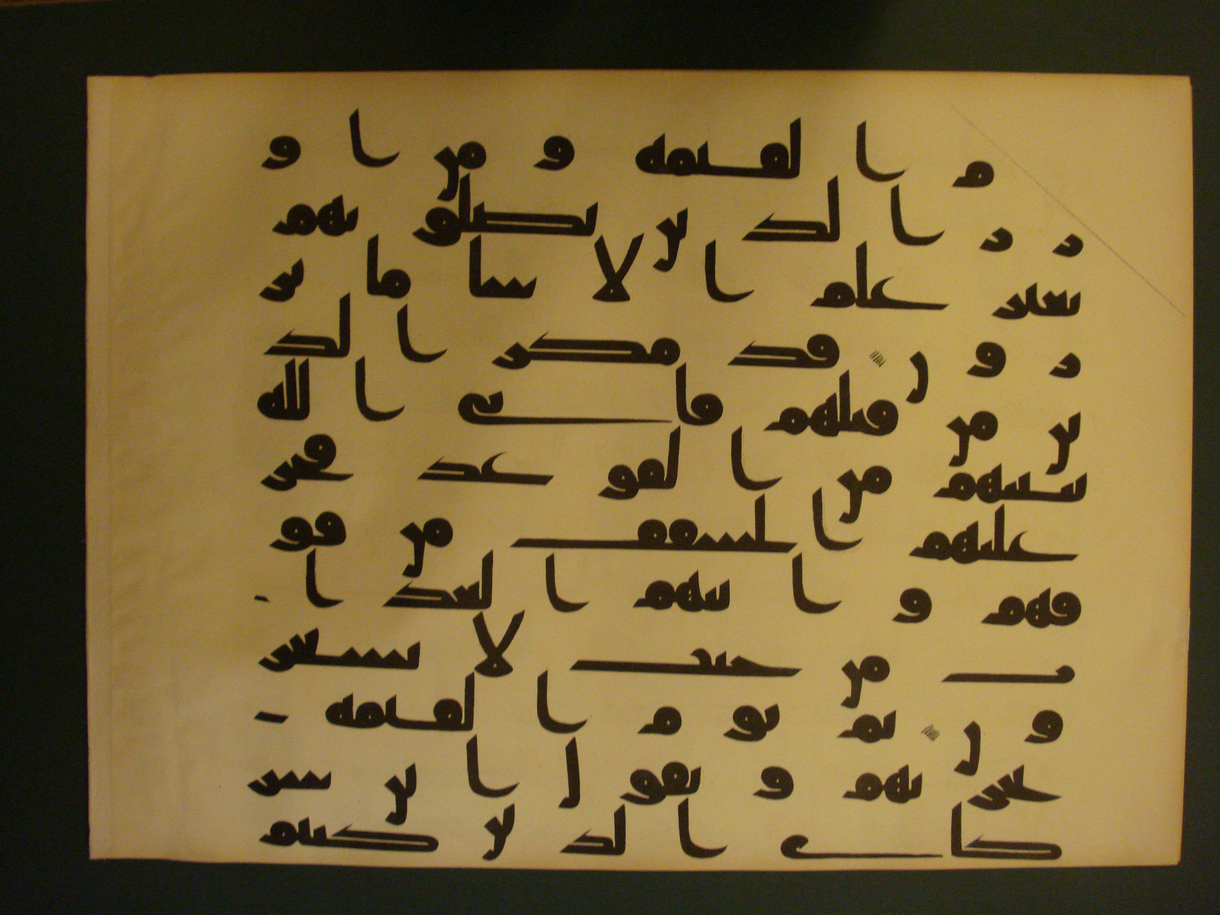 Samarkand Kufic Quran (Scan 2), in kūfī C.I script, showing Surah 16:25 from 8th Century AD found in Khoja Ahrar madrassa, Samarkand, Uzbekistan, currently housed at Center for Islamic Civilization, Tashkent, Uzbekistan