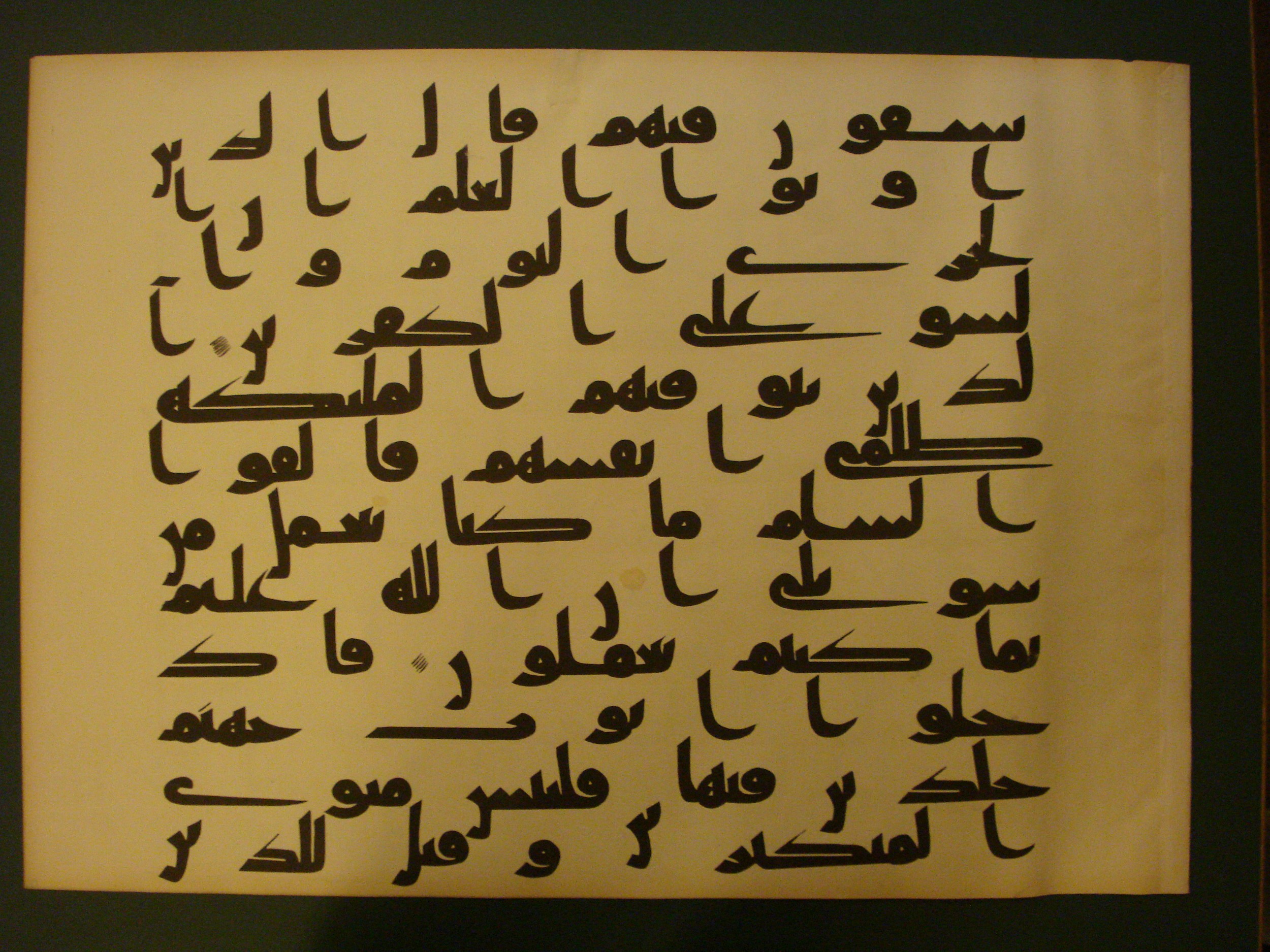 Samarkand Kufic Quran, in kūfī C.I script, showing Surah 16:28 from 8th Century AD found in Khoja Ahrar madrassa, Samarkand, Uzbekistan, currently housed at Center for Islamic Civilization, Tashkent, Uzbekistan