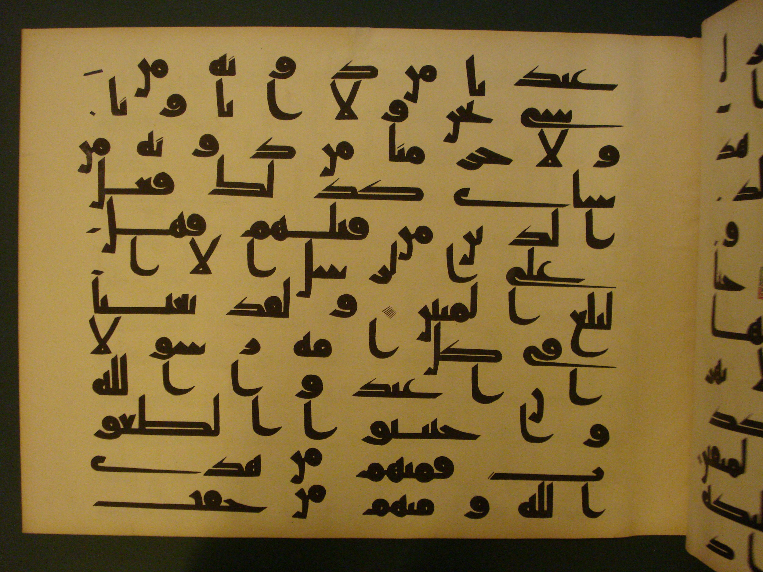 Samarkand Kufic Quran (Scan 1), in kūfī C.I script, showing Surah 16:35 from 8th Century AD found in Khoja Ahrar madrassa, Samarkand, Uzbekistan, currently housed at Center for Islamic Civilization, Tashkent, Uzbekistan