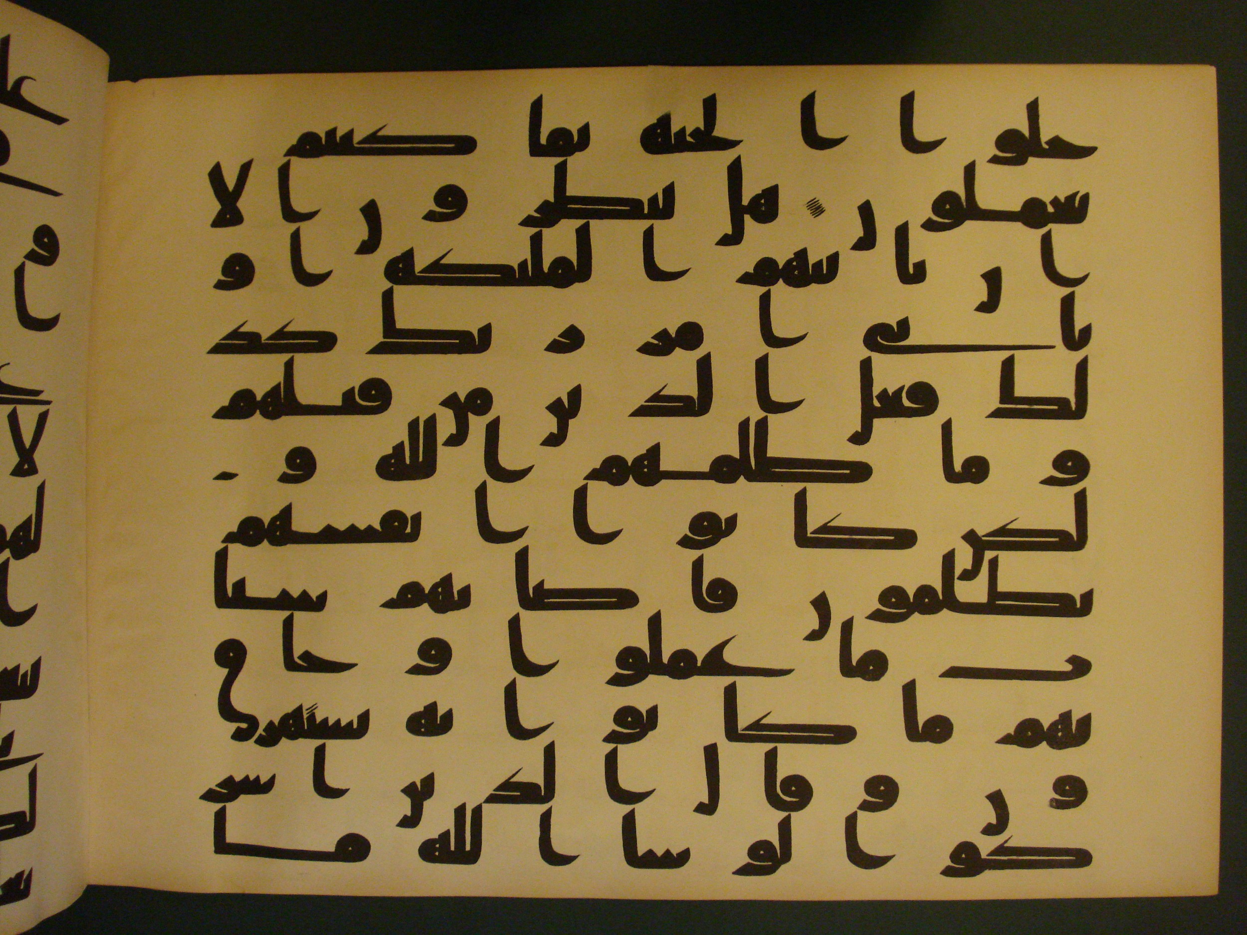 Samarkand Kufic Quran, in kūfī C.I script, showing Surah 16:33 from 8th Century AD found in Khoja Ahrar madrassa, Samarkand, Uzbekistan, currently housed at Center for Islamic Civilization, Tashkent, Uzbekistan