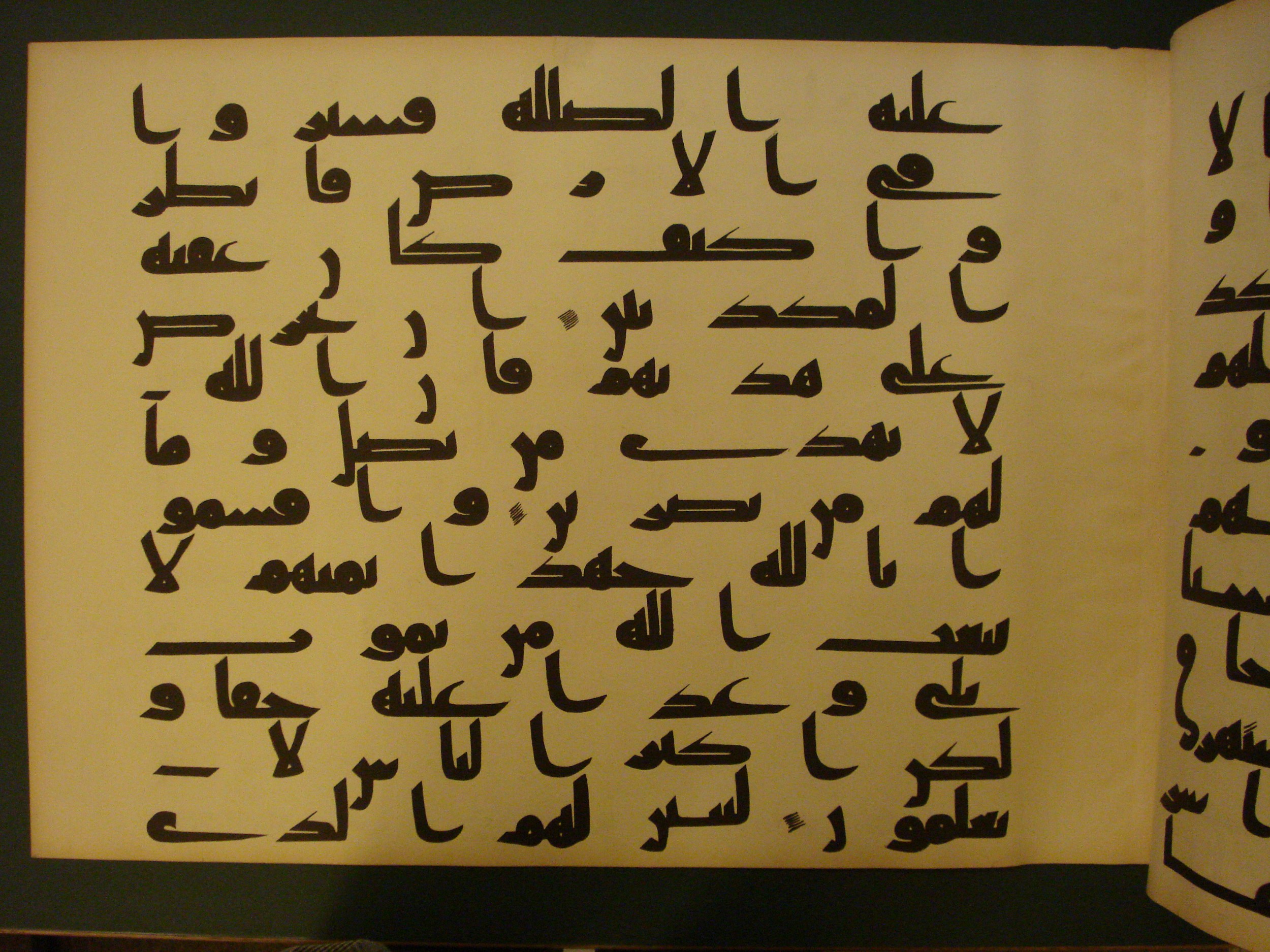 Samarkand Kufic Quran (Scan 2), in kūfī C.I script, showing Surah 16:36 from 8th Century AD found in Khoja Ahrar madrassa, Samarkand, Uzbekistan, currently housed at Center for Islamic Civilization, Tashkent, Uzbekistan