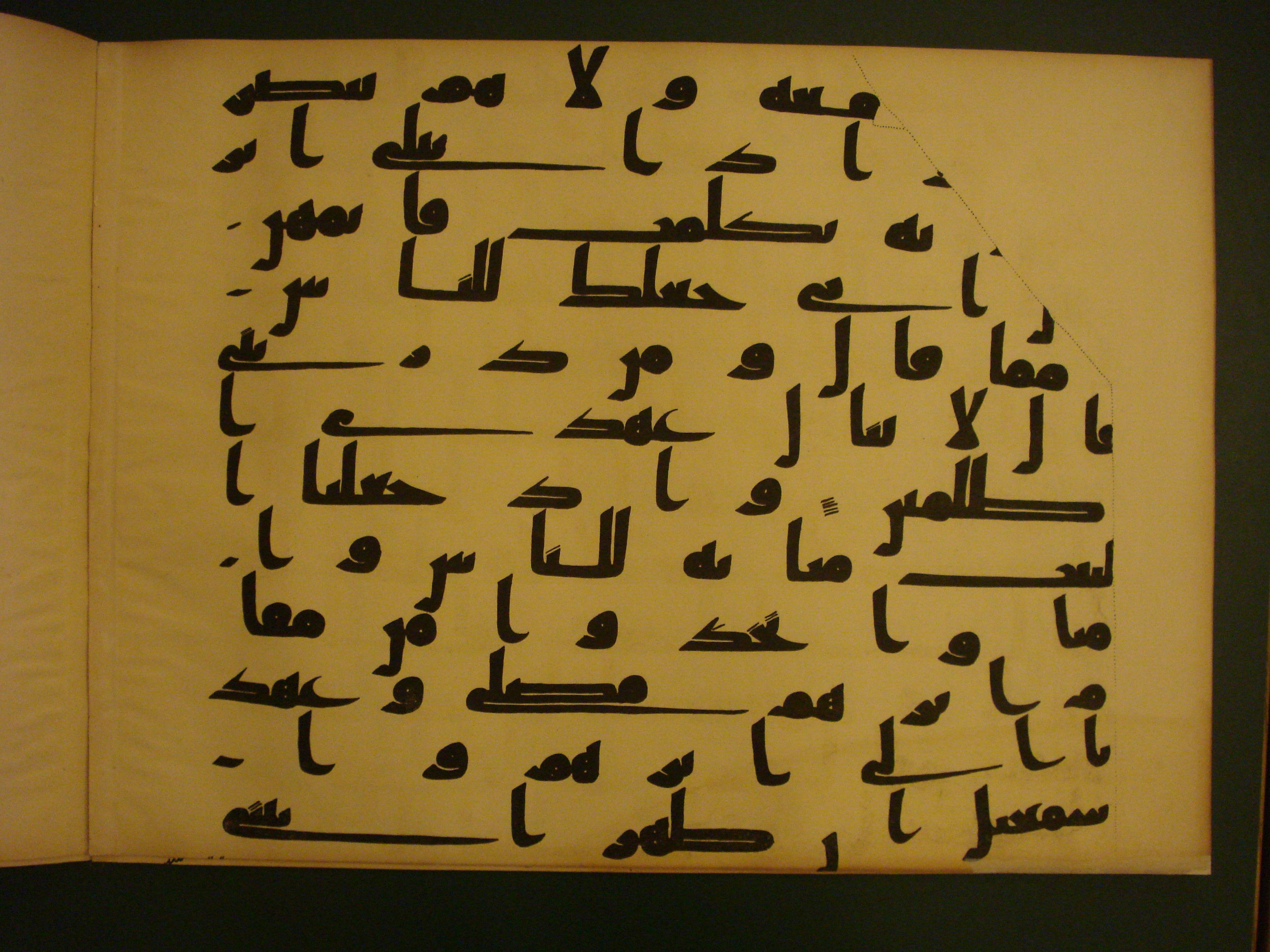 Samarkand Kufic Quran, in kūfī C.I script, showing Surah 2:124 from 8th Century AD found in Khoja Ahrar madrassa, Samarkand, Uzbekistan, currently housed at Center for Islamic Civilization, Tashkent, Uzbekistan
