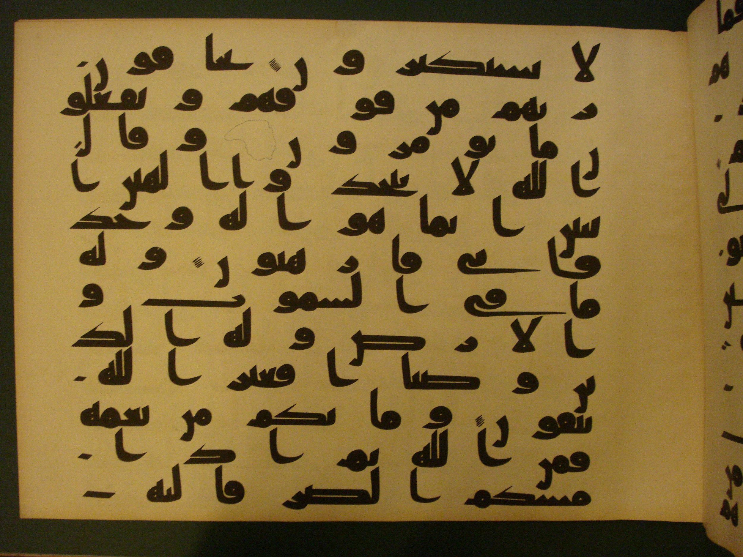Samarkand Kufic Quran (Scan 1), in kūfī C.I script, showing Surah 16:53 from 8th Century AD found in Khoja Ahrar madrassa, Samarkand, Uzbekistan, currently housed at Center for Islamic Civilization, Tashkent, Uzbekistan