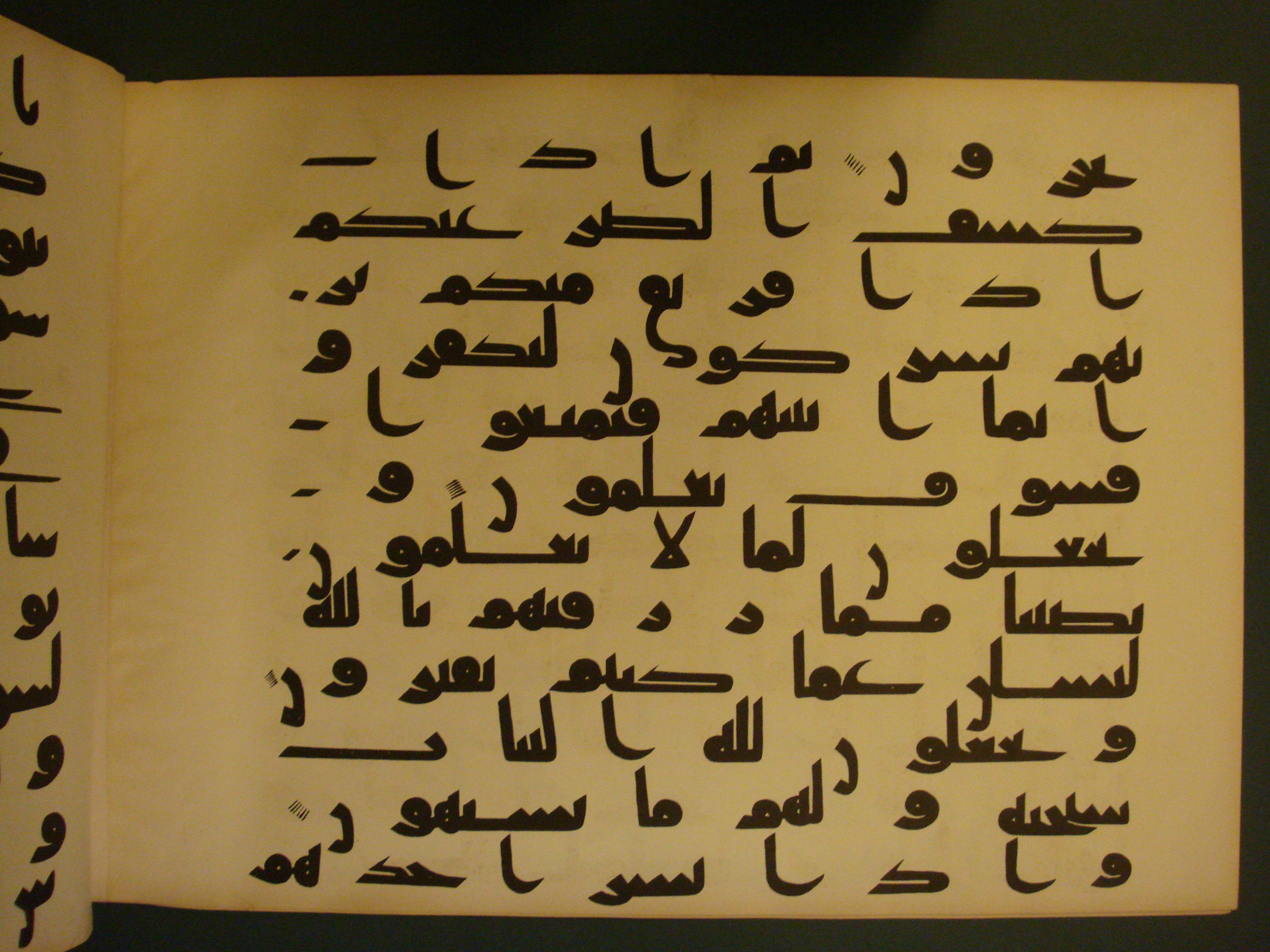 Samarkand Kufic Quran (Scan 2), in kūfī C.I script, showing Surah 16:53 from 8th Century AD found in Khoja Ahrar madrassa, Samarkand, Uzbekistan, currently housed at Center for Islamic Civilization, Tashkent, Uzbekistan