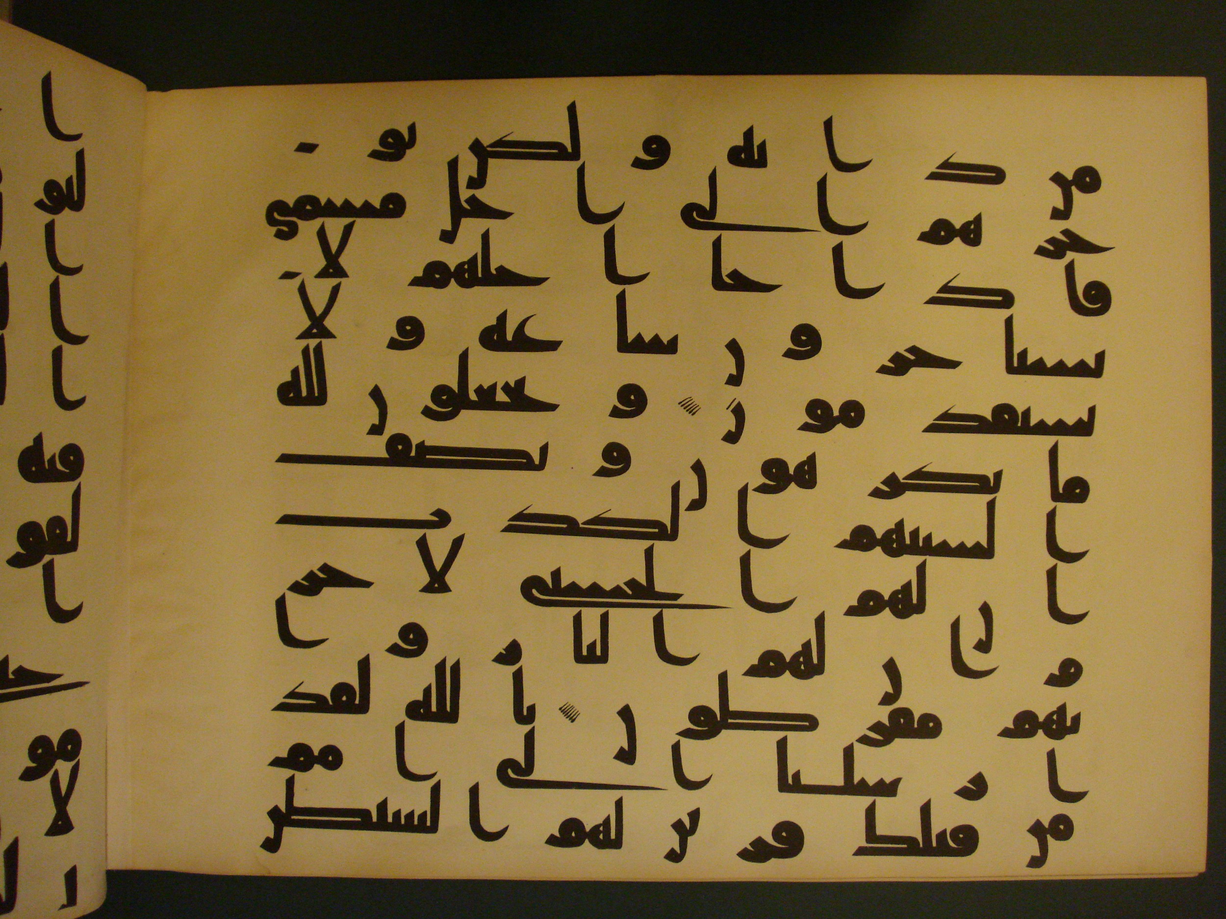 Samarkand Kufic Quran (Scan 1), in kūfī C.I script, showing Surah 16:63 from 8th Century AD found in Khoja Ahrar madrassa, Samarkand, Uzbekistan, currently housed at Center for Islamic Civilization, Tashkent, Uzbekistan