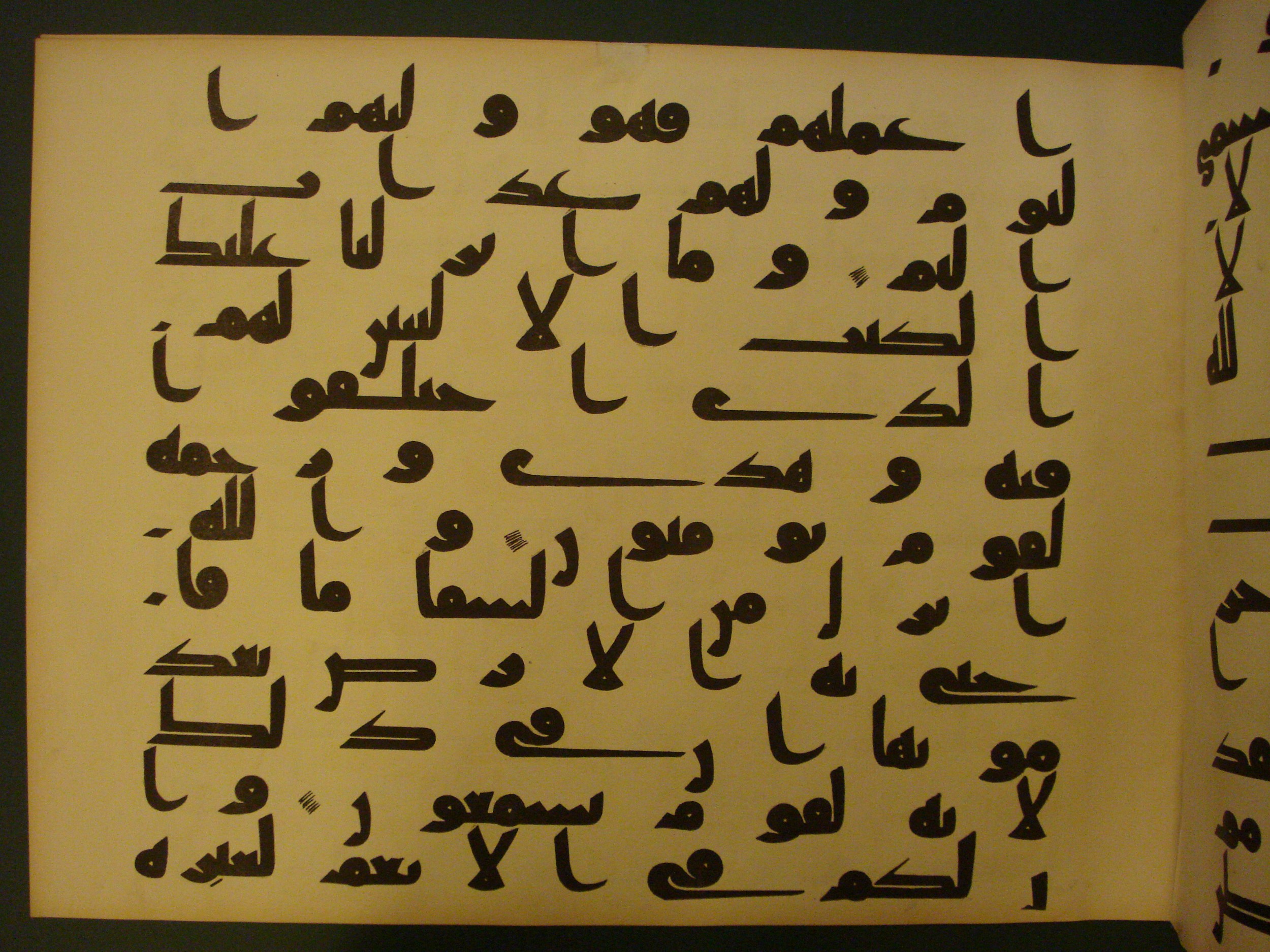 Samarkand Kufic Quran, in kūfī C.I script, showing Surah 16:64 from 8th Century AD found in Khoja Ahrar madrassa, Samarkand, Uzbekistan, currently housed at Center for Islamic Civilization, Tashkent, Uzbekistan