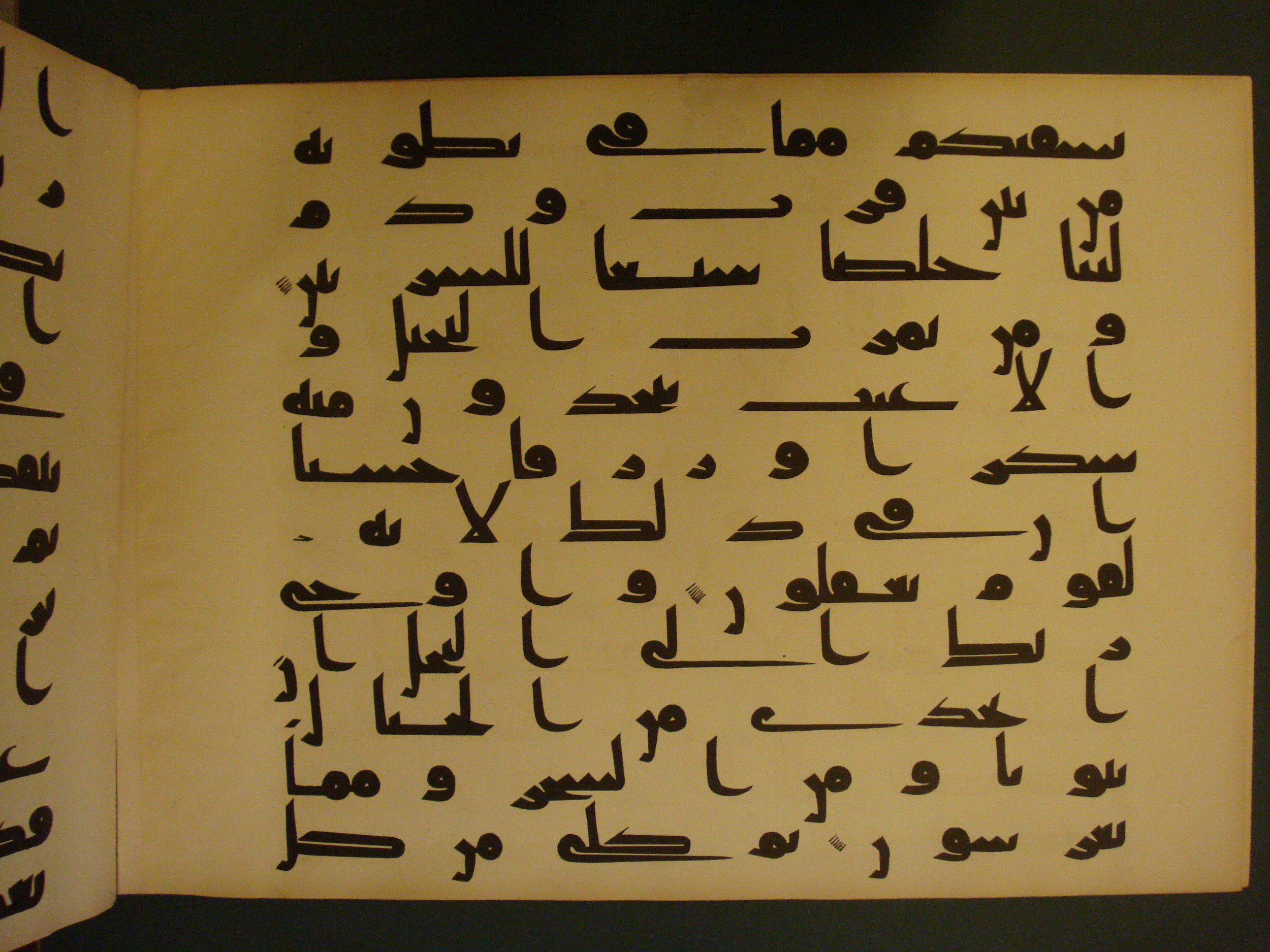 Samarkand Kufic Quran (Scan 1), in kūfī C.I script, showing Surah 16:69 from 8th Century AD found in Khoja Ahrar madrassa, Samarkand, Uzbekistan, currently housed at Center for Islamic Civilization, Tashkent, Uzbekistan