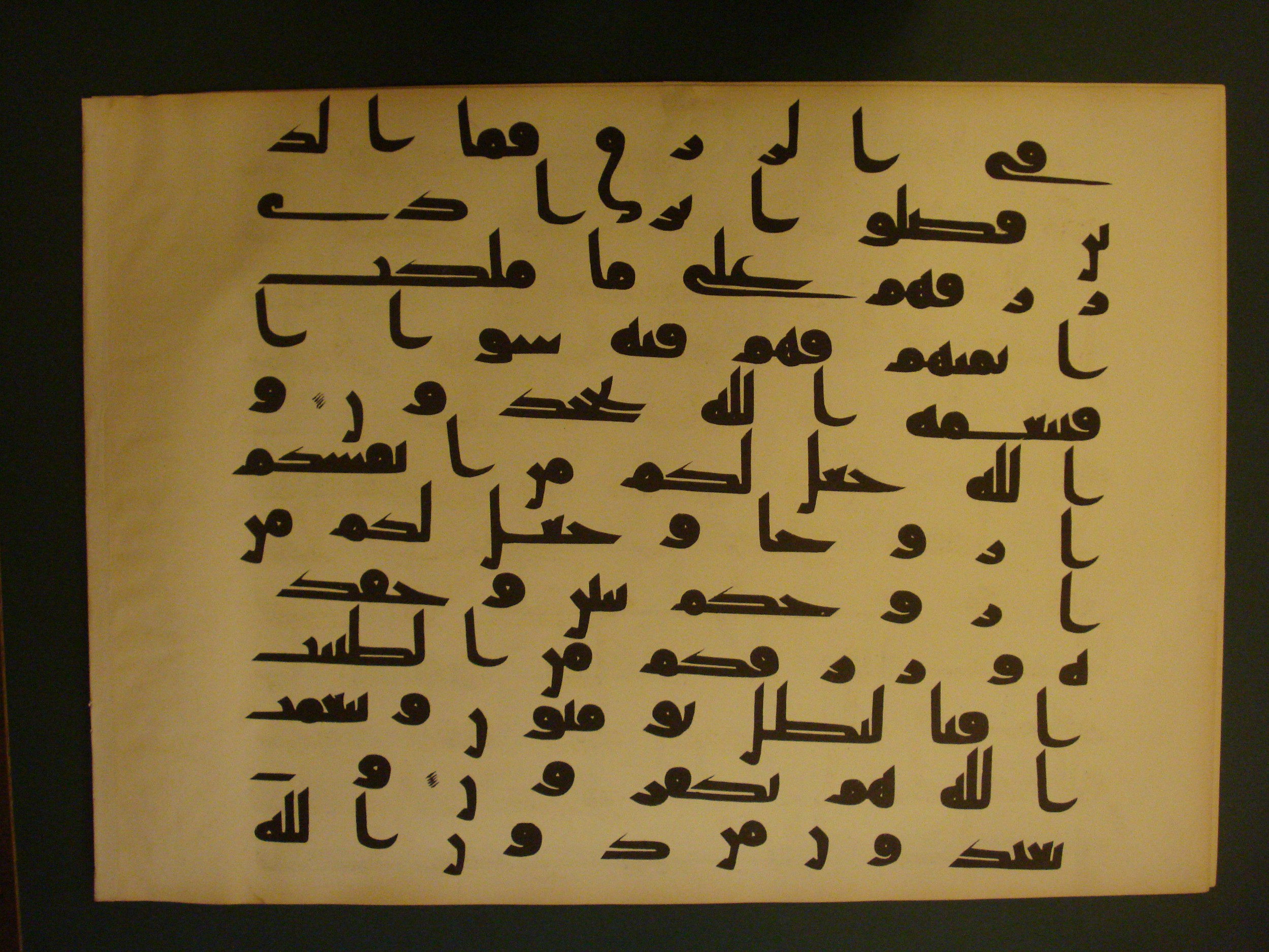 Samarkand Kufic Quran (Scan 2), in kūfī C.I script, showing Surah 16:71 from 8th Century AD found in Khoja Ahrar madrassa, Samarkand, Uzbekistan, currently housed at Center for Islamic Civilization, Tashkent, Uzbekistan