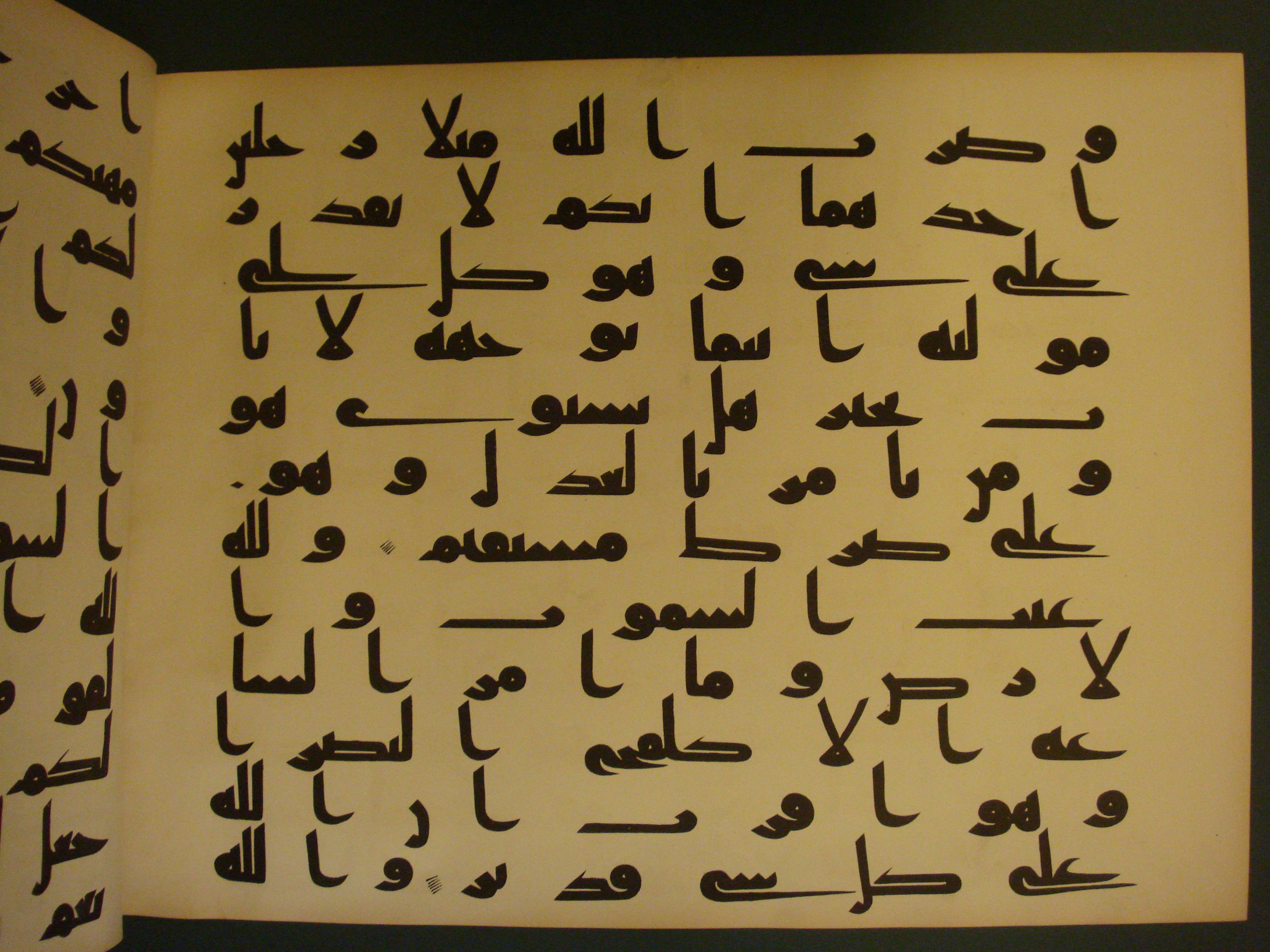Samarkand Kufic Quran, in kūfī C.I script, showing Surah 16:76 from 8th Century AD found in Khoja Ahrar madrassa, Samarkand, Uzbekistan, currently housed at Center for Islamic Civilization, Tashkent, Uzbekistan
