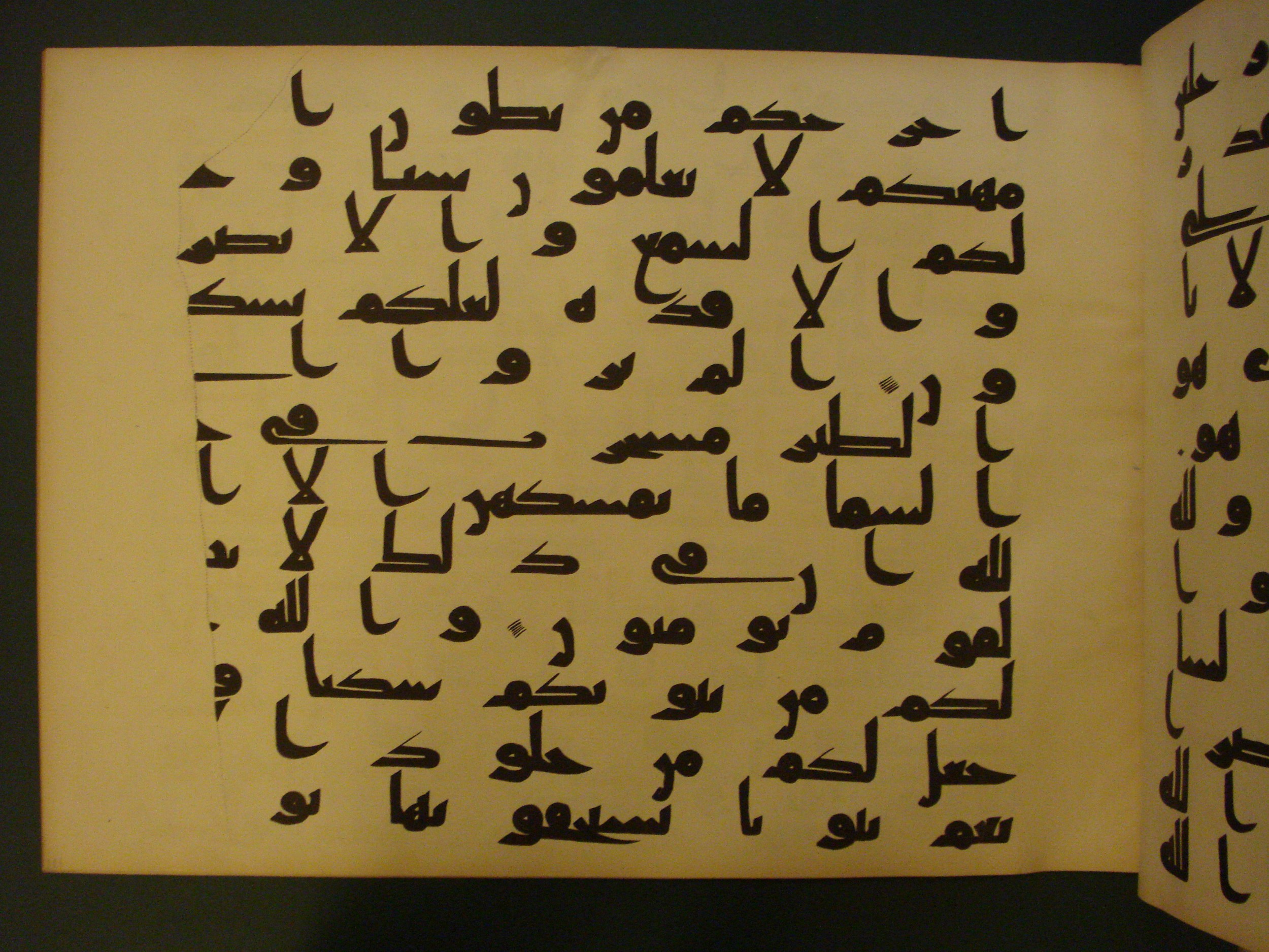 Samarkand Kufic Quran (Scan 2), in kūfī C.I script, showing Surah 16:78 from 8th Century AD found in Khoja Ahrar madrassa, Samarkand, Uzbekistan, currently housed at Center for Islamic Civilization, Tashkent, Uzbekistan