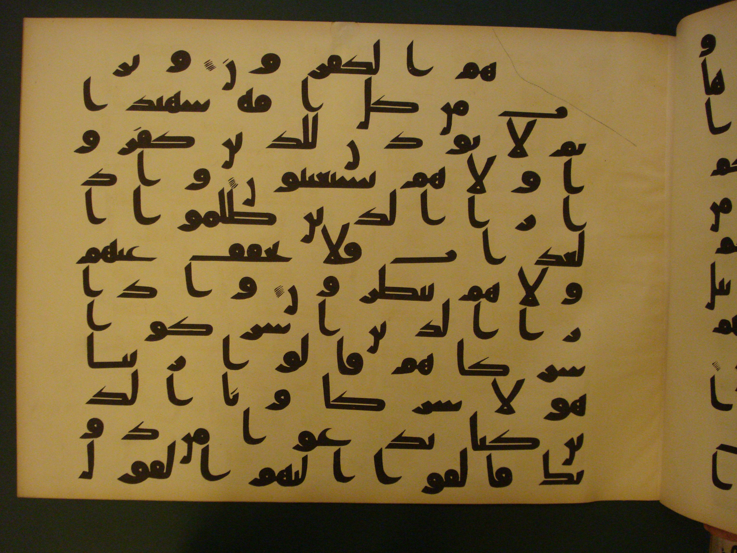 Samarkand Kufic Quran, in kūfī C.I script, showing Surah 16:85 from 8th Century AD found in Khoja Ahrar madrassa, Samarkand, Uzbekistan, currently housed at Center for Islamic Civilization, Tashkent, Uzbekistan