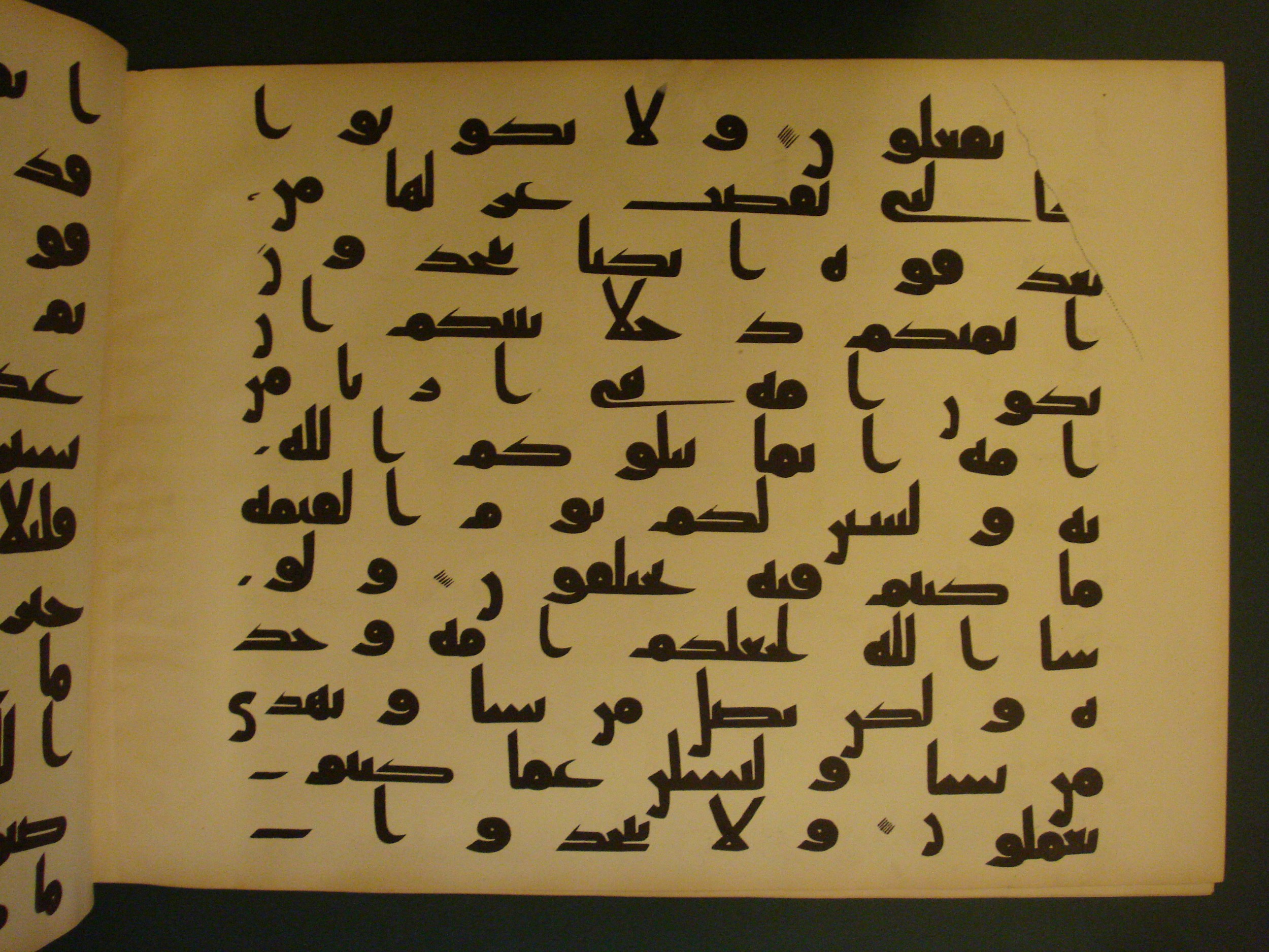 Samarkand Kufic Quran (Scan 2), in kūfī C.I script, showing Surah 16:91 from 8th Century AD found in Khoja Ahrar madrassa, Samarkand, Uzbekistan, currently housed at Center for Islamic Civilization, Tashkent, Uzbekistan