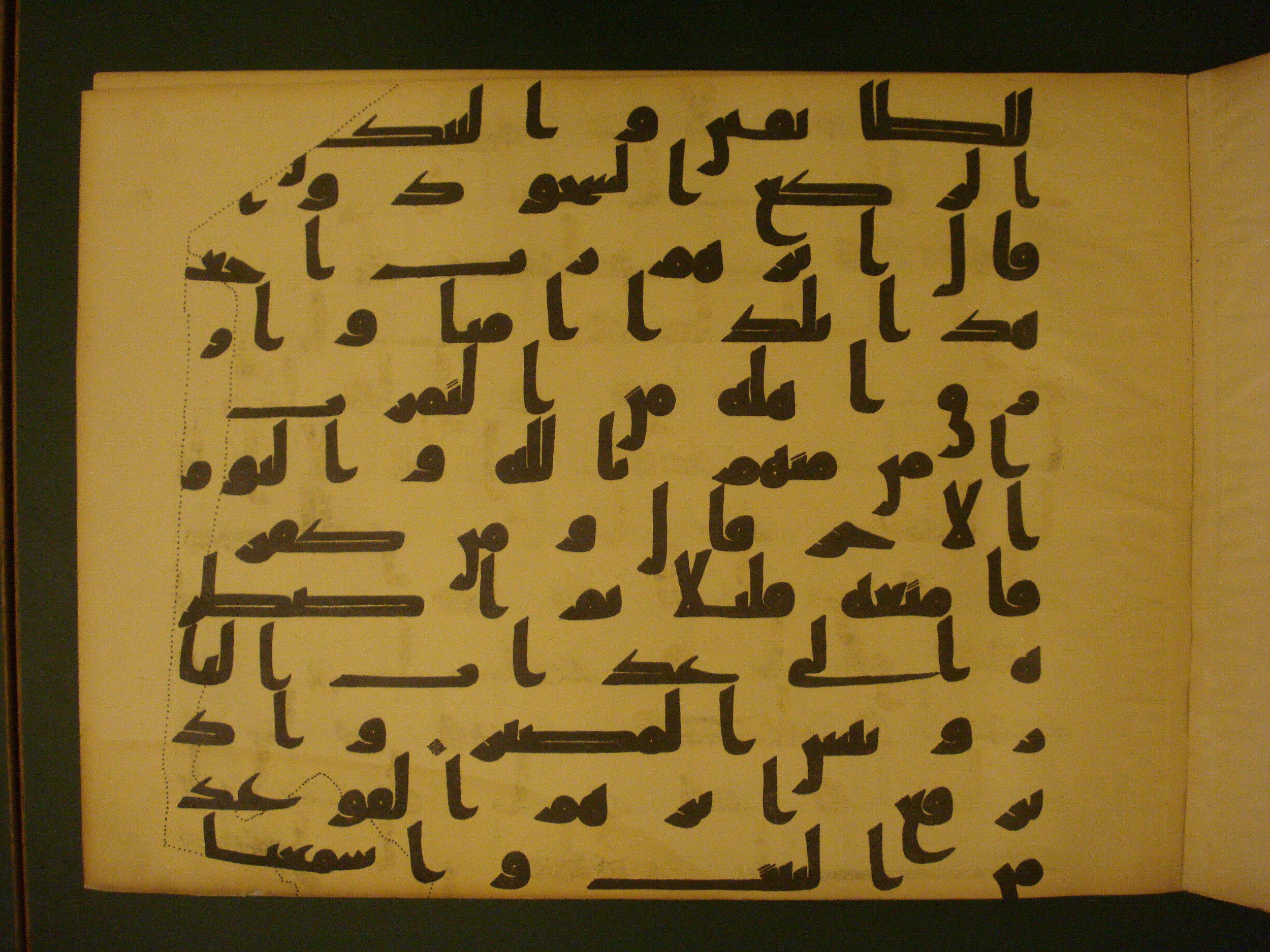 Samarkand Kufic Quran (Scan 1), in kūfī C.I script, showing Surah 2:127 from 8th Century AD found in Khoja Ahrar madrassa, Samarkand, Uzbekistan, currently housed at Center for Islamic Civilization, Tashkent, Uzbekistan