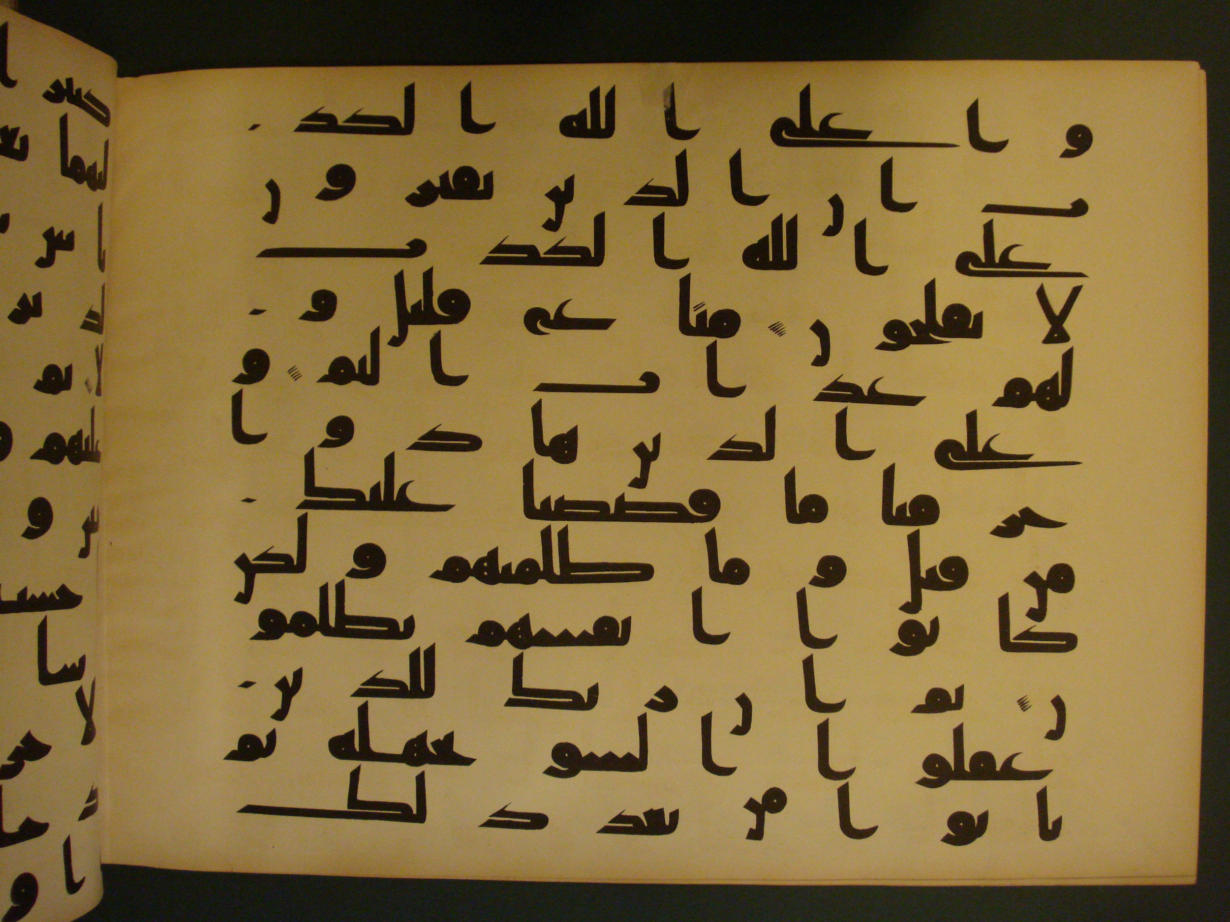 Samarkand Kufic Quran (Scan 2), in kūfī C.I script, showing Surah 16:116 from 8th Century AD found in Khoja Ahrar madrassa, Samarkand, Uzbekistan, currently housed at Center for Islamic Civilization, Tashkent, Uzbekistan