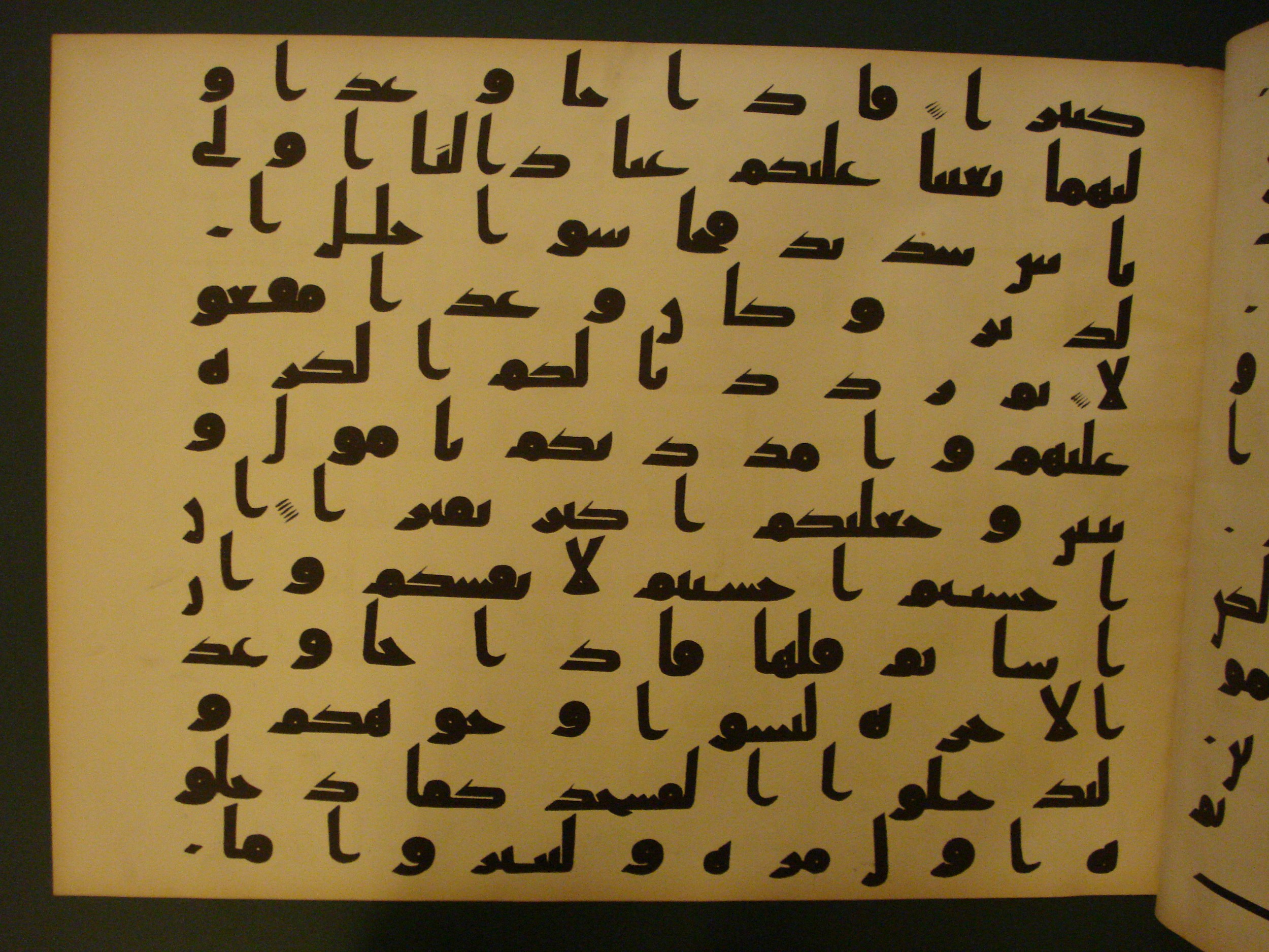 Samarkand Kufic Quran (Scan 1), in kūfī C.I script, showing Surah 17:4 from 8th Century AD found in Khoja Ahrar madrassa, Samarkand, Uzbekistan, currently housed at Center for Islamic Civilization, Tashkent, Uzbekistan