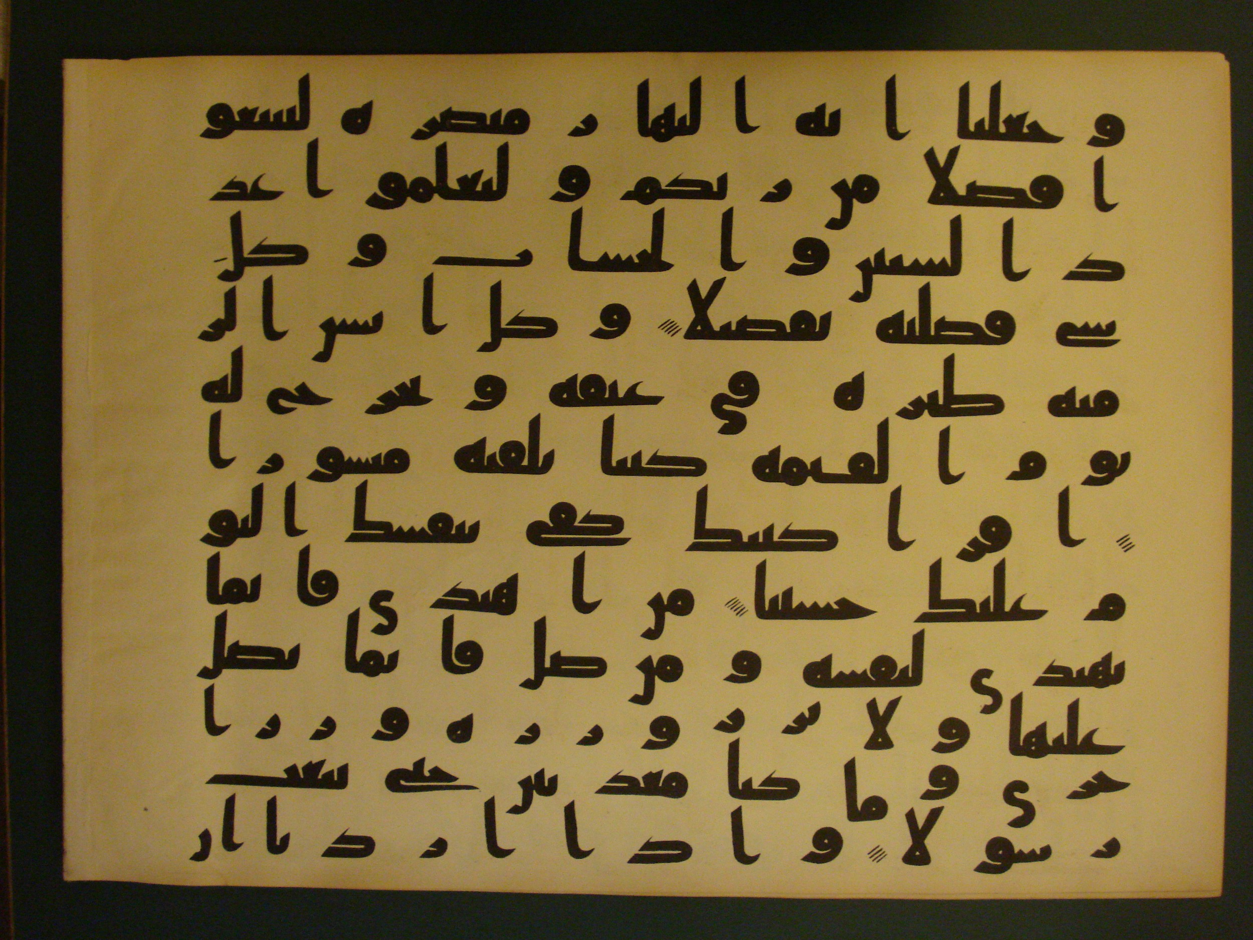 Samarkand Kufic Quran, in kūfī C.I script, showing Surah 17:13 from 8th Century AD found in Khoja Ahrar madrassa, Samarkand, Uzbekistan, currently housed at Center for Islamic Civilization, Tashkent, Uzbekistan