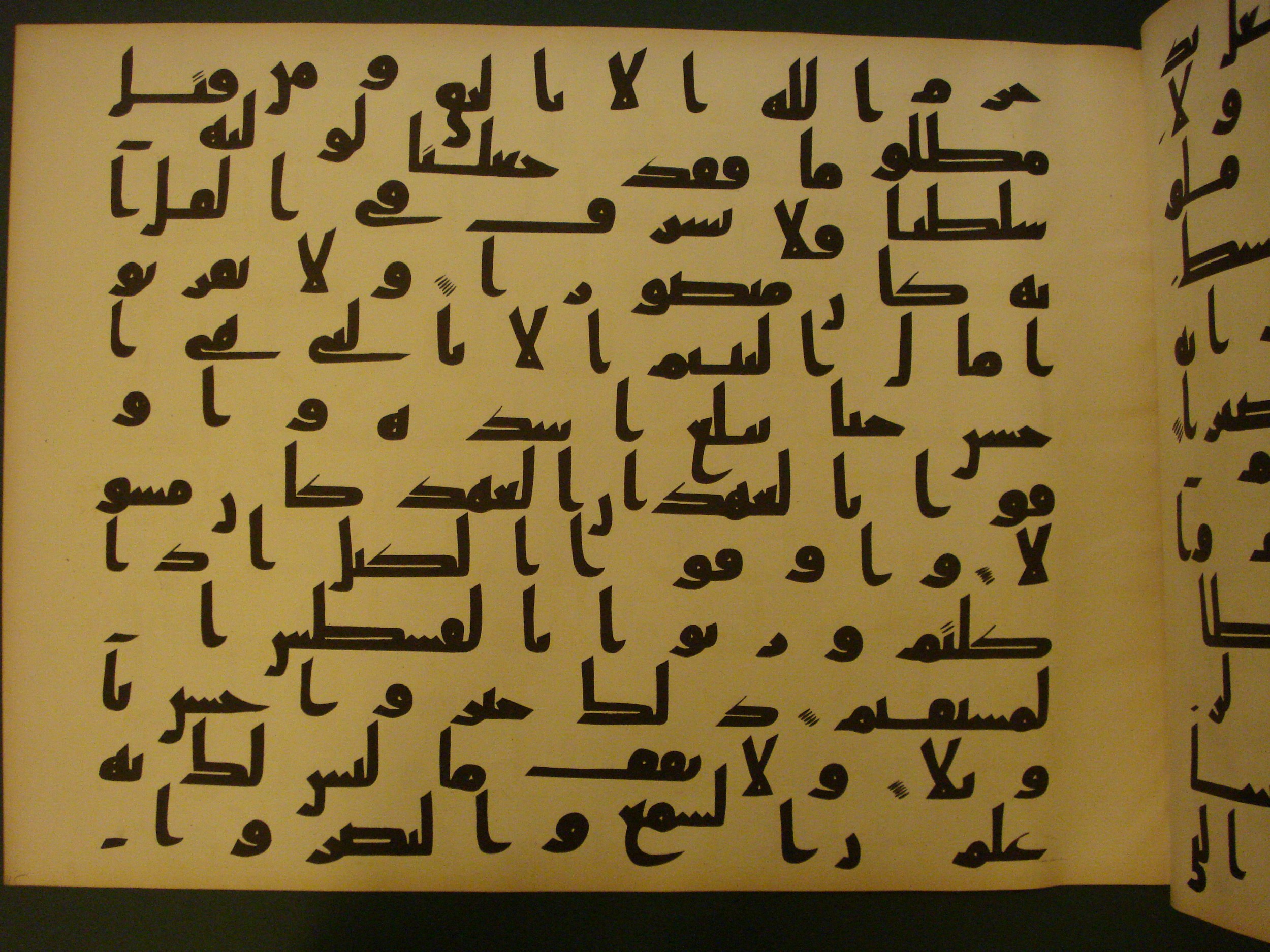 Samarkand Kufic Quran, in kūfī C.I script, showing Surah 17:35 from 8th Century AD found in Khoja Ahrar madrassa, Samarkand, Uzbekistan, currently housed at Center for Islamic Civilization, Tashkent, Uzbekistan