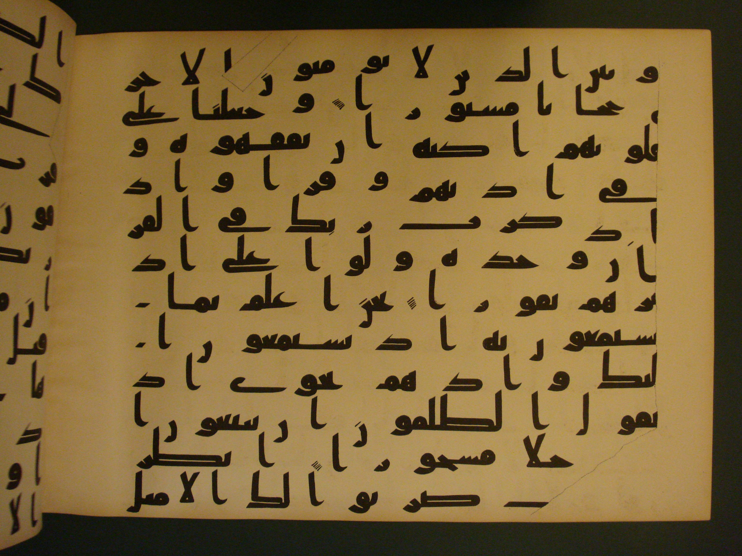 Samarkand Kufic Quran (Scan 2), in kūfī C.I script, showing Surah 17:45 from 8th Century AD found in Khoja Ahrar madrassa, Samarkand, Uzbekistan, currently housed at Center for Islamic Civilization, Tashkent, Uzbekistan