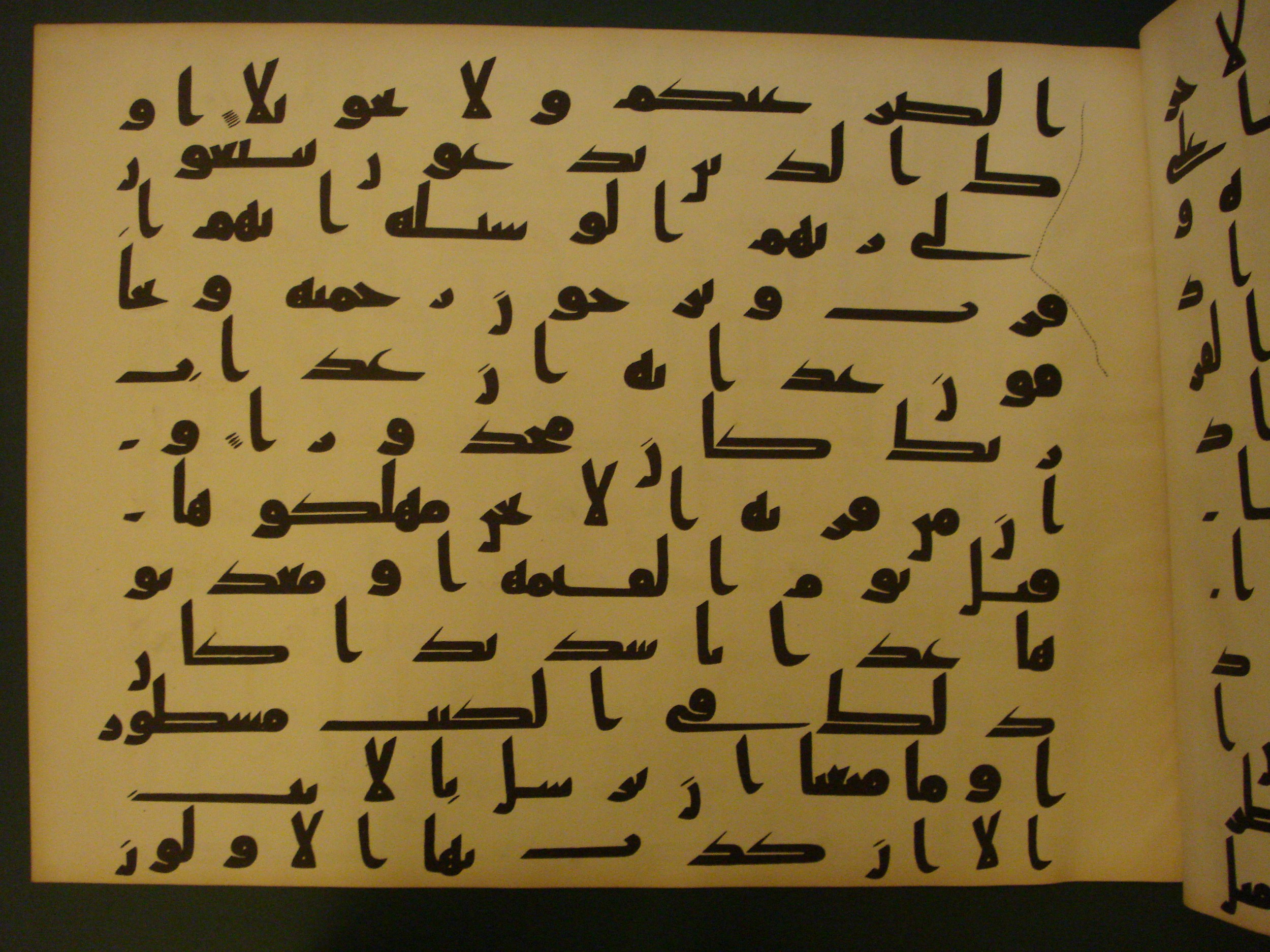 Samarkand Kufic Quran (Scan 1), in kūfī C.I script, showing Surah 17:59 from 8th Century AD found in Khoja Ahrar madrassa, Samarkand, Uzbekistan, currently housed at Center for Islamic Civilization, Tashkent, Uzbekistan