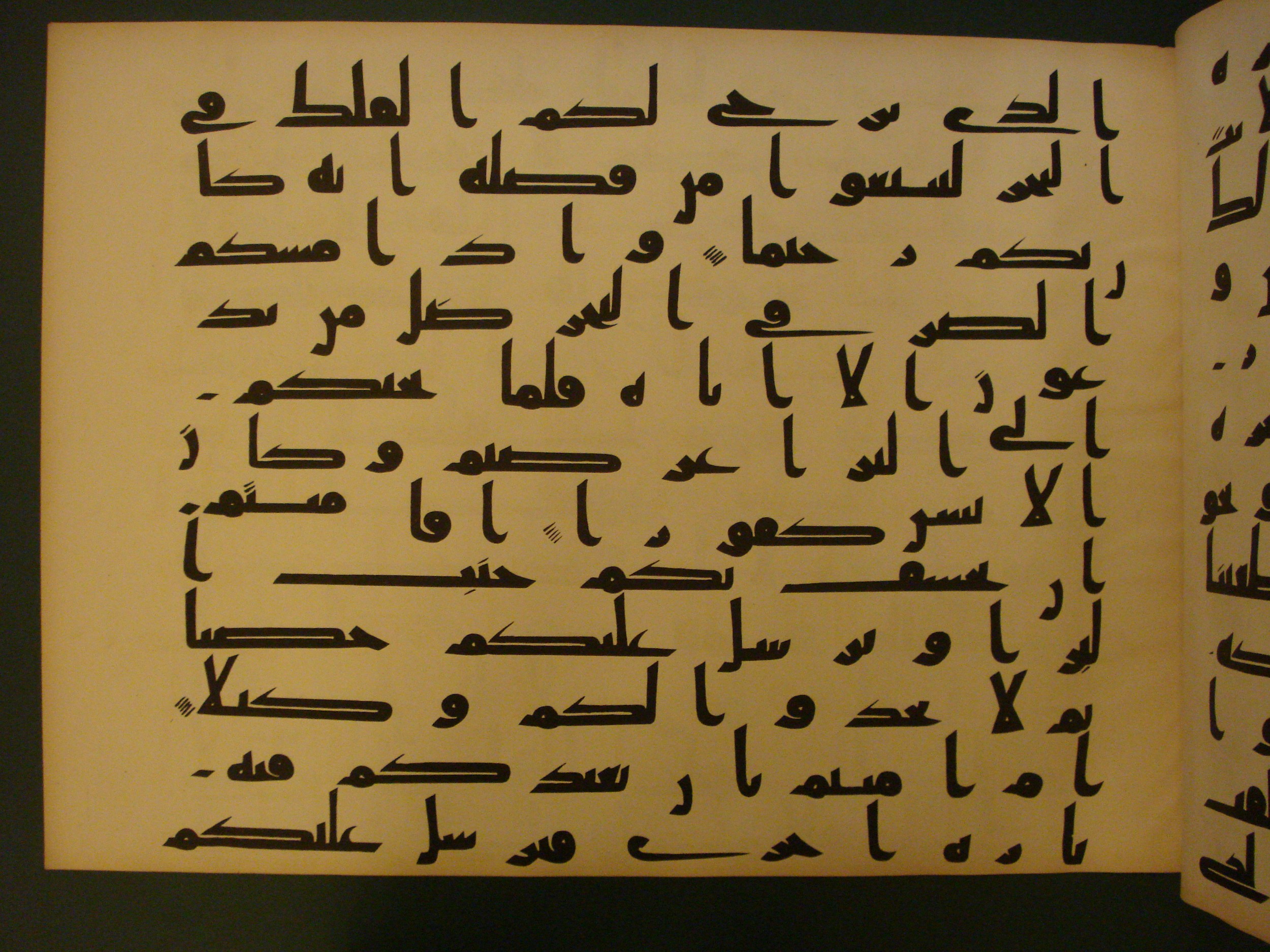 Samarkand Kufic Quran, in kūfī C.I script, showing Surah 17:67 from 8th Century AD found in Khoja Ahrar madrassa, Samarkand, Uzbekistan, currently housed at Center for Islamic Civilization, Tashkent, Uzbekistan