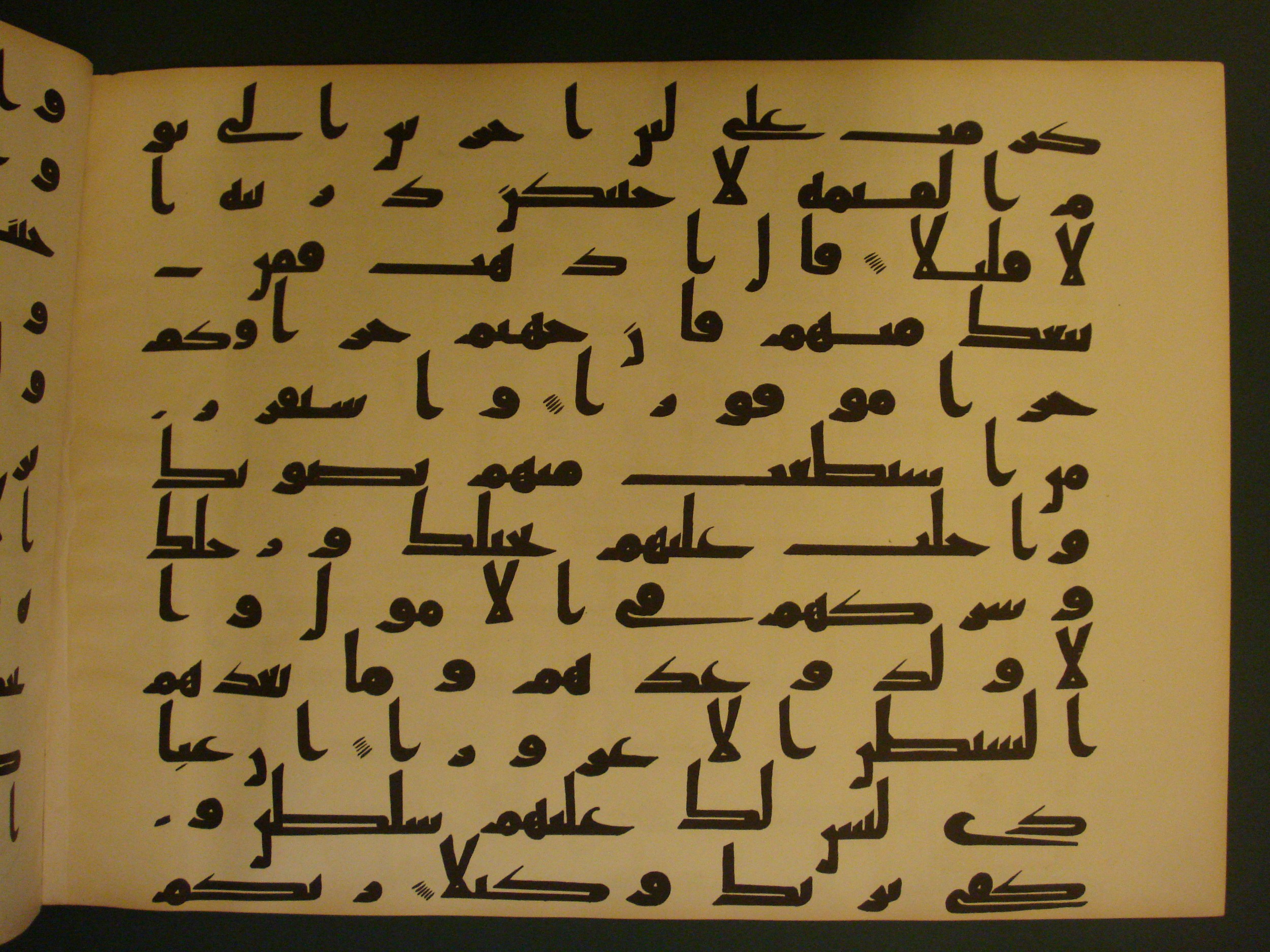 Samarkand Kufic Quran, in kūfī C.I script, showing Surah 17:64 from 8th Century AD found in Khoja Ahrar madrassa, Samarkand, Uzbekistan, currently housed at Center for Islamic Civilization, Tashkent, Uzbekistan
