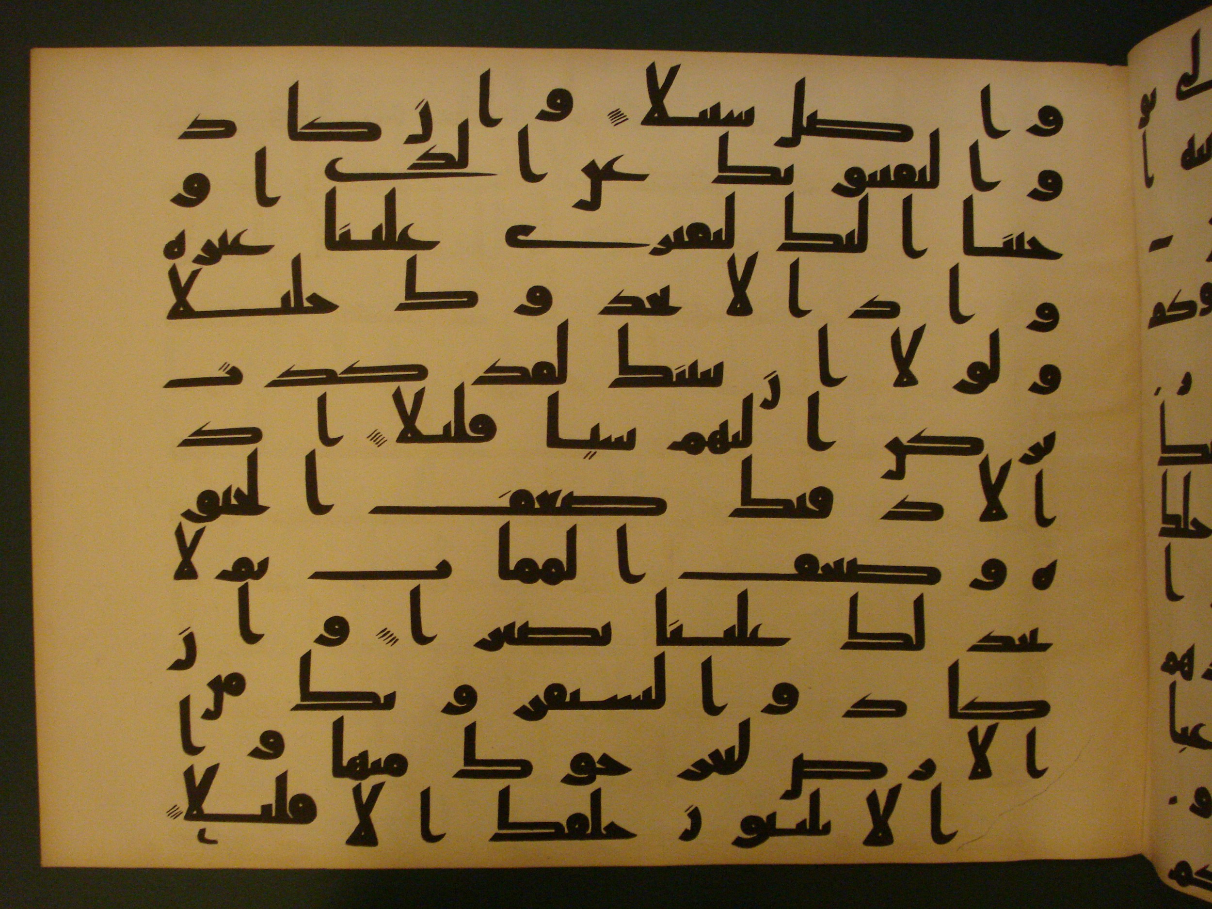 Samarkand Kufic Quran, in kūfī C.I script, showing Surah 17:76 from 8th Century AD found in Khoja Ahrar madrassa, Samarkand, Uzbekistan, currently housed at Center for Islamic Civilization, Tashkent, Uzbekistan