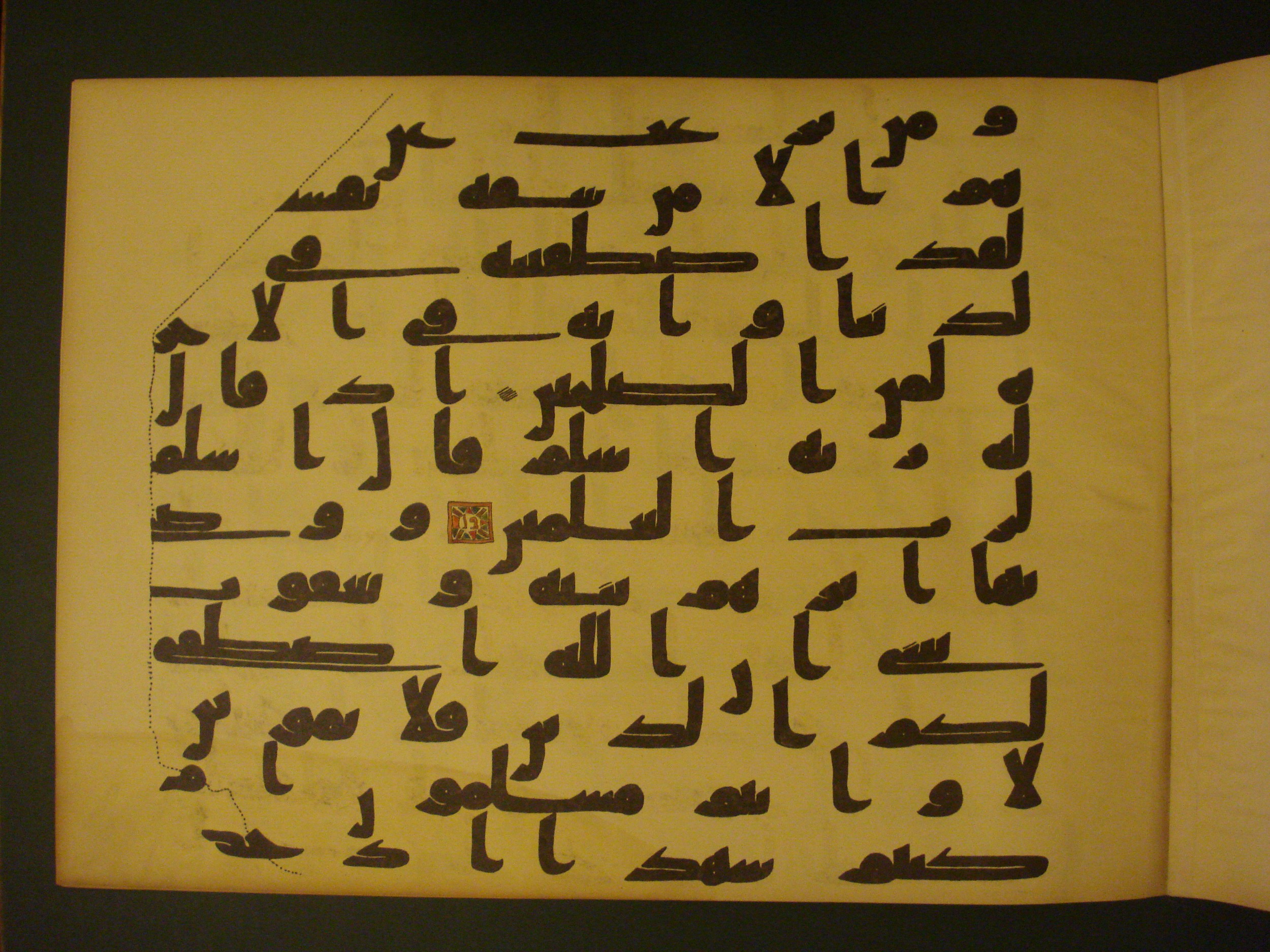 Samarkand Kufic Quran (Scan 1), in kūfī C.I script, showing Surah 2:133 from 8th Century AD found in Khoja Ahrar madrassa, Samarkand, Uzbekistan, currently housed at Center for Islamic Civilization, Tashkent, Uzbekistan