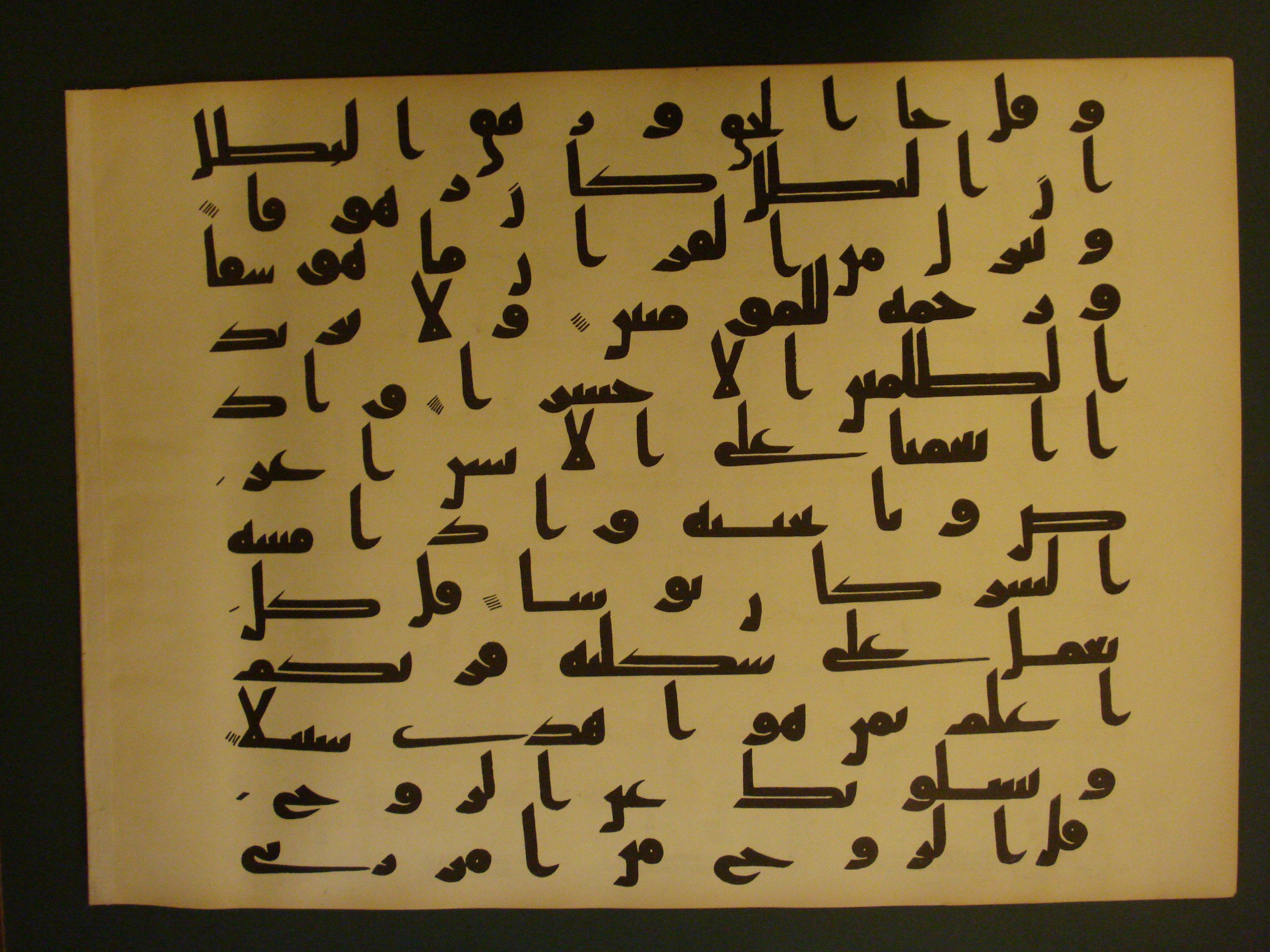 Samarkand Kufic Quran, in kūfī C.I script, showing Surah 17:82 from 8th Century AD found in Khoja Ahrar madrassa, Samarkand, Uzbekistan, currently housed at Center for Islamic Civilization, Tashkent, Uzbekistan