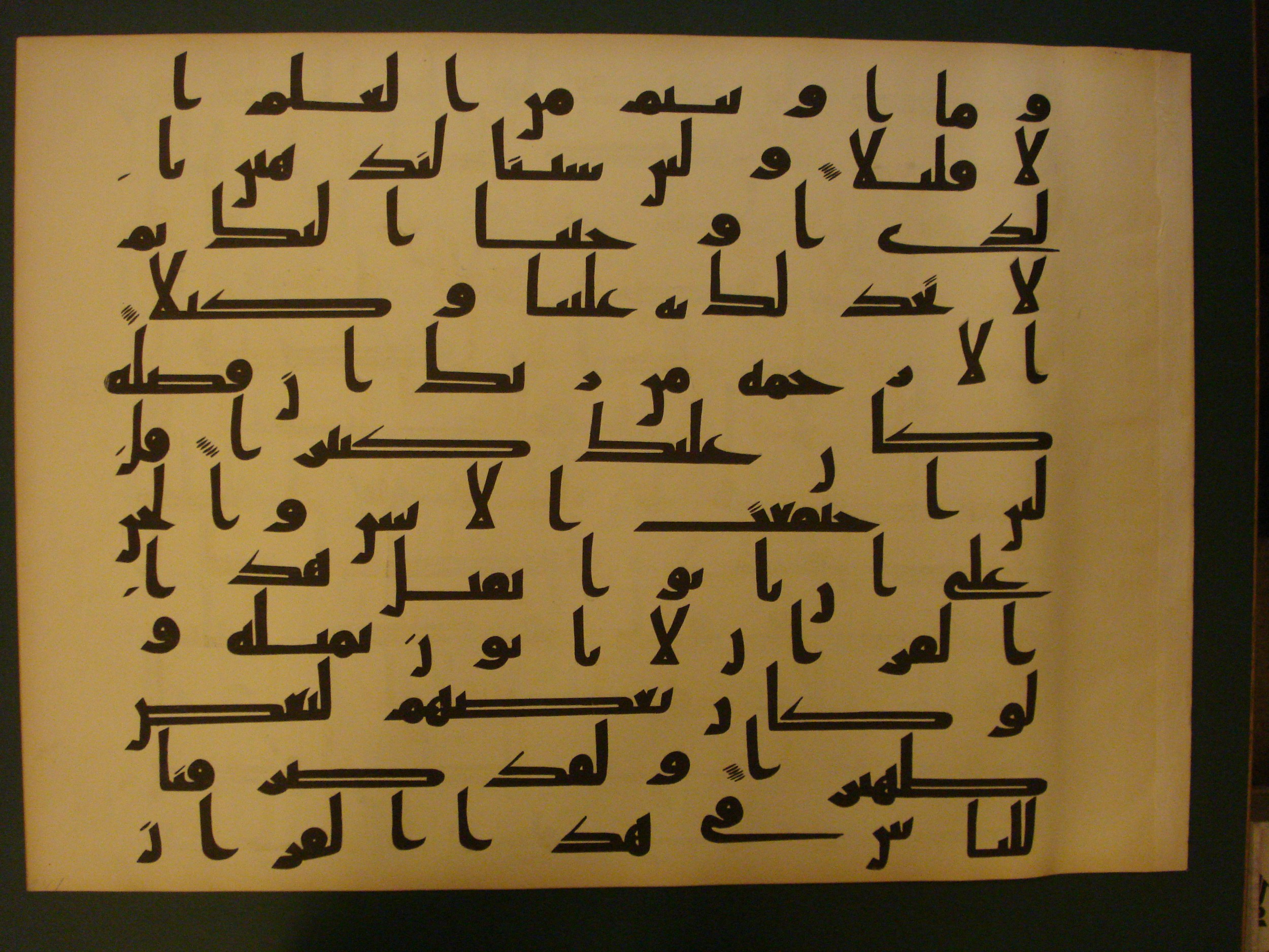Samarkand Kufic Quran (Scan 2), in kūfī C.I script, showing Surah 17:85 from 8th Century AD found in Khoja Ahrar madrassa, Samarkand, Uzbekistan, currently housed at Center for Islamic Civilization, Tashkent, Uzbekistan