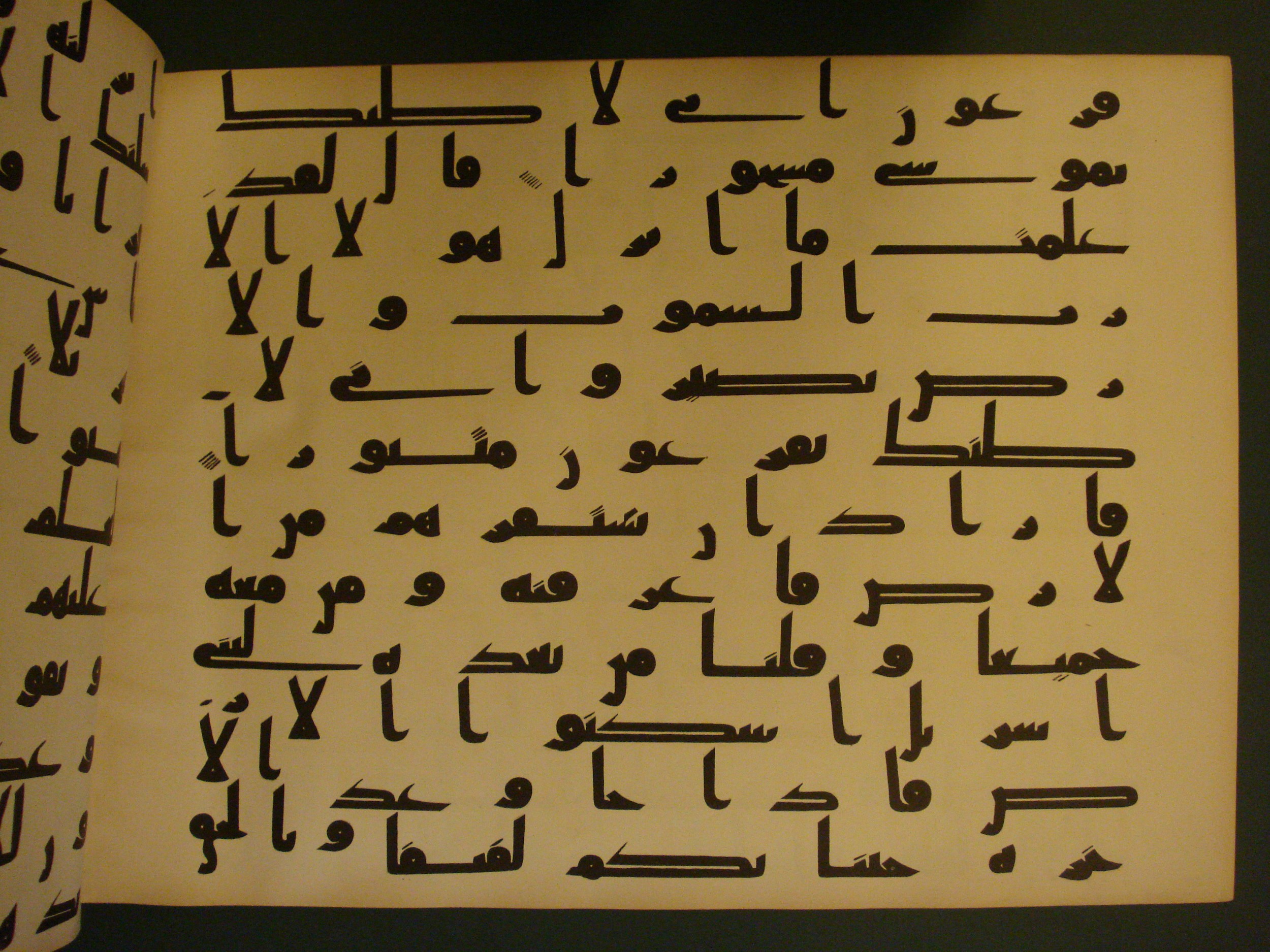 Samarkand Kufic Quran, in kūfī C.I script, showing Surah 17:103 from 8th Century AD found in Khoja Ahrar madrassa, Samarkand, Uzbekistan, currently housed at Center for Islamic Civilization, Tashkent, Uzbekistan