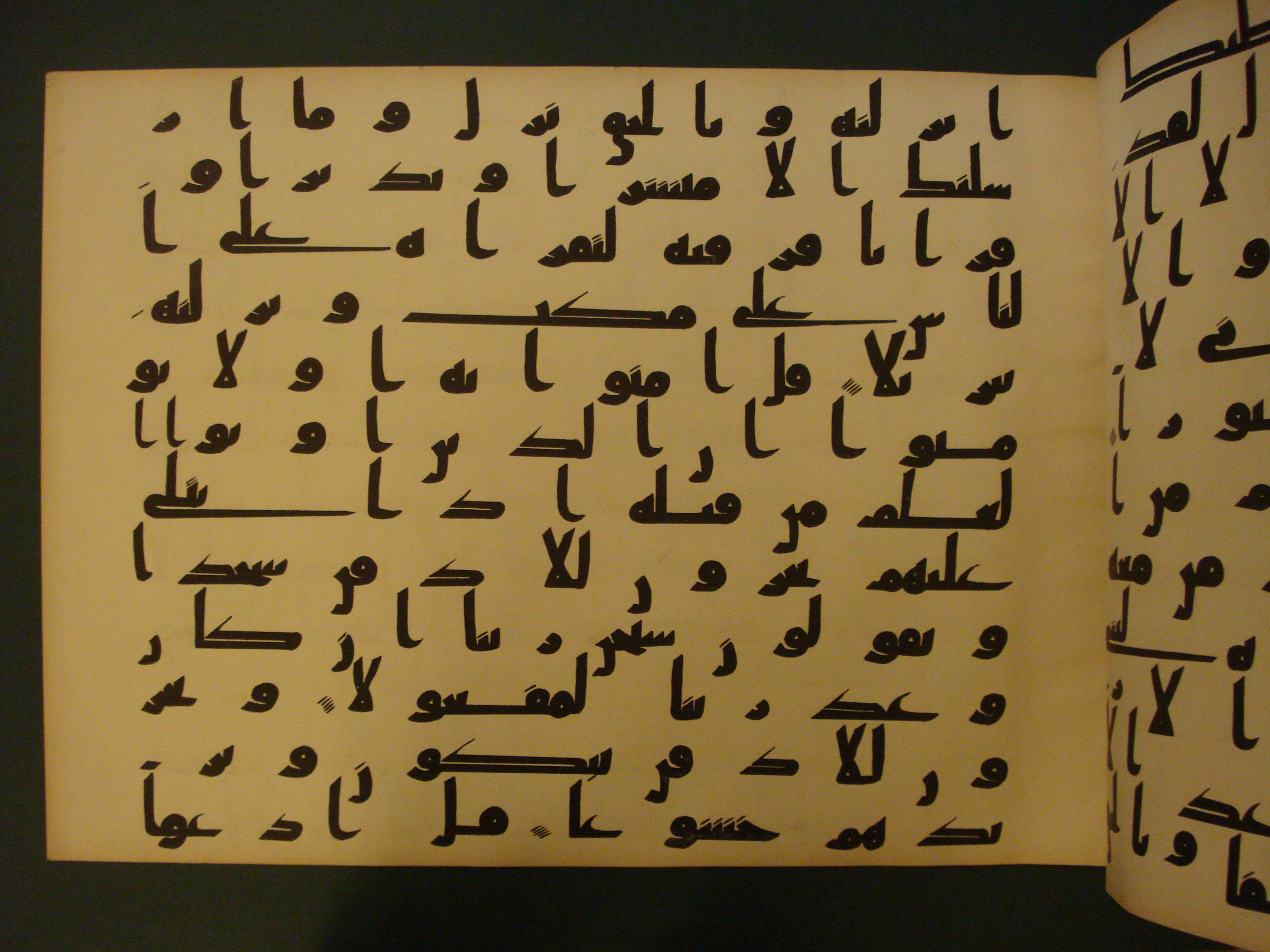 Samarkand Kufic Quran, in kūfī C.I script, showing Surah 17:108 from 8th Century AD found in Khoja Ahrar madrassa, Samarkand, Uzbekistan, currently housed at Center for Islamic Civilization, Tashkent, Uzbekistan
