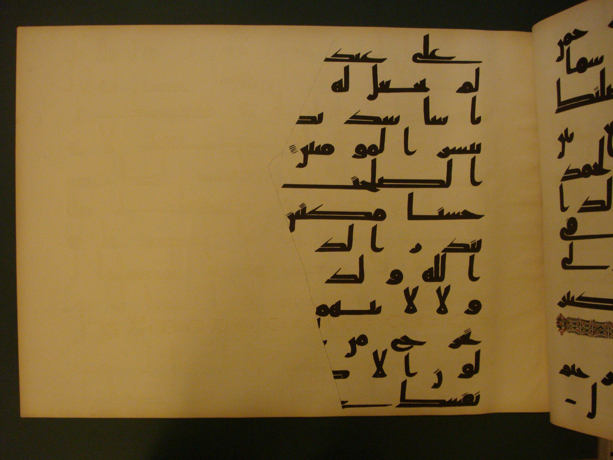 Samarkand Kufic Quran, in kūfī C.I script, showing Surah 18:2 from 8th Century AD found in Khoja Ahrar madrassa, Samarkand, Uzbekistan, currently housed at Center for Islamic Civilization, Tashkent, Uzbekistan