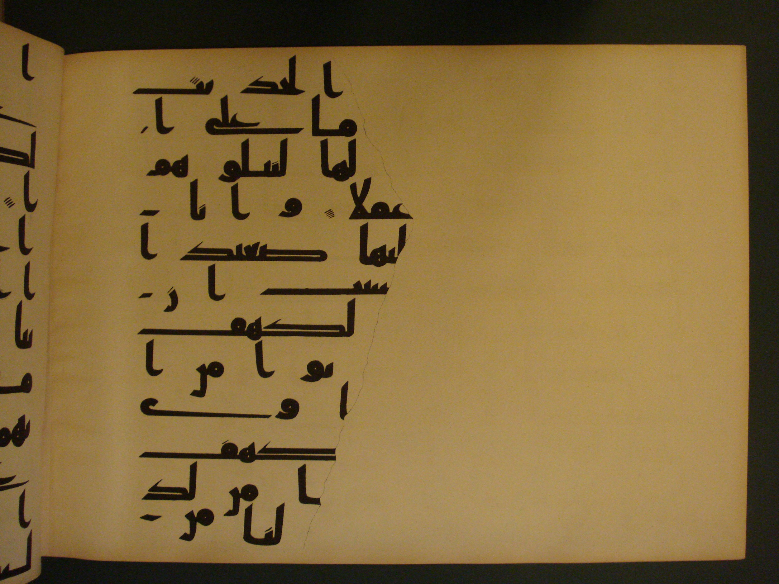 Samarkand Kufic Quran (Scan 2), in kūfī C.I script, showing Surah 18:6 from 8th Century AD found in Khoja Ahrar madrassa, Samarkand, Uzbekistan, currently housed at Center for Islamic Civilization, Tashkent, Uzbekistan