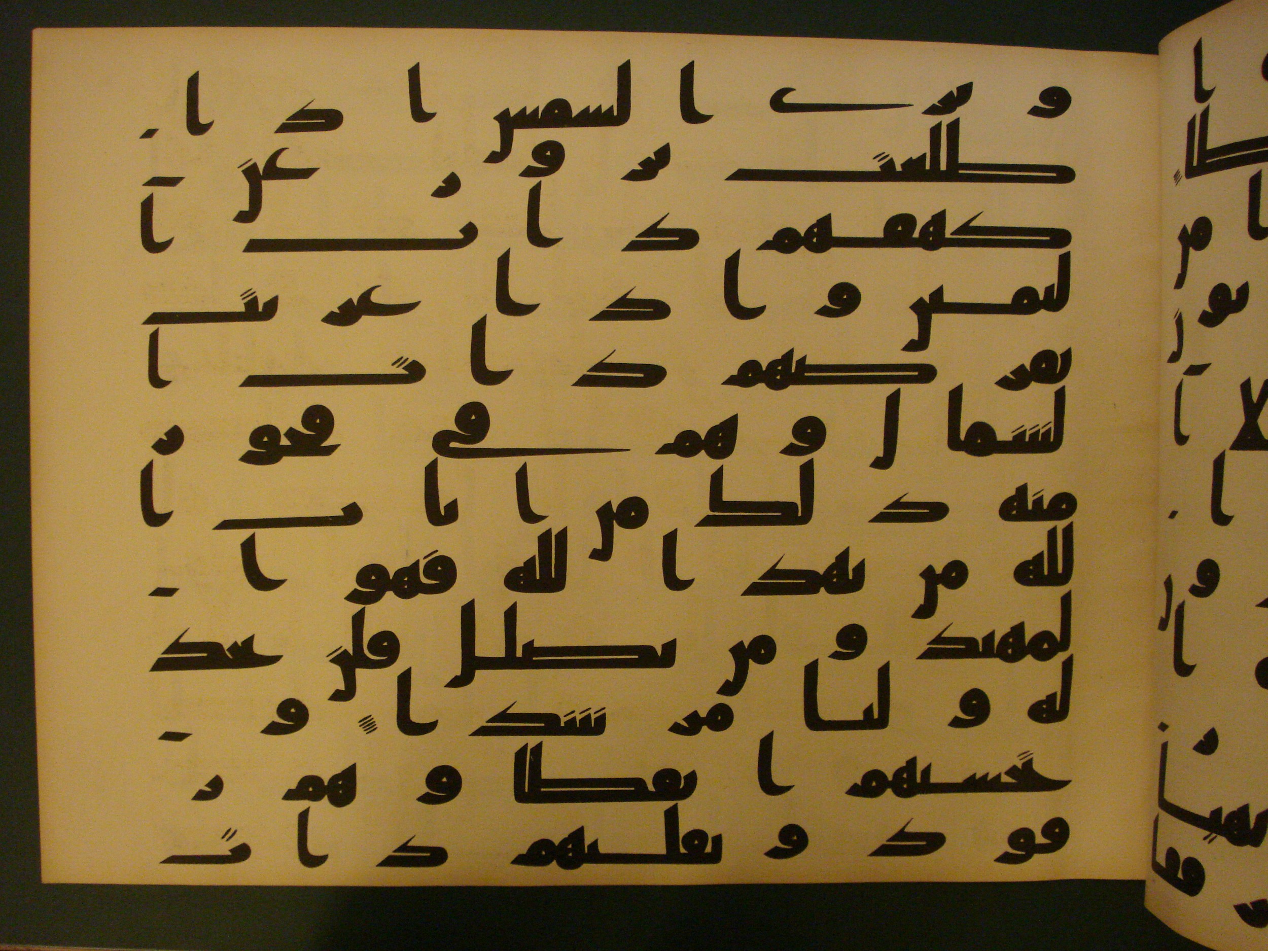Samarkand Kufic Quran, in kūfī C.I script, showing Surah 18:17 from 8th Century AD found in Khoja Ahrar madrassa, Samarkand, Uzbekistan, currently housed at Center for Islamic Civilization, Tashkent, Uzbekistan