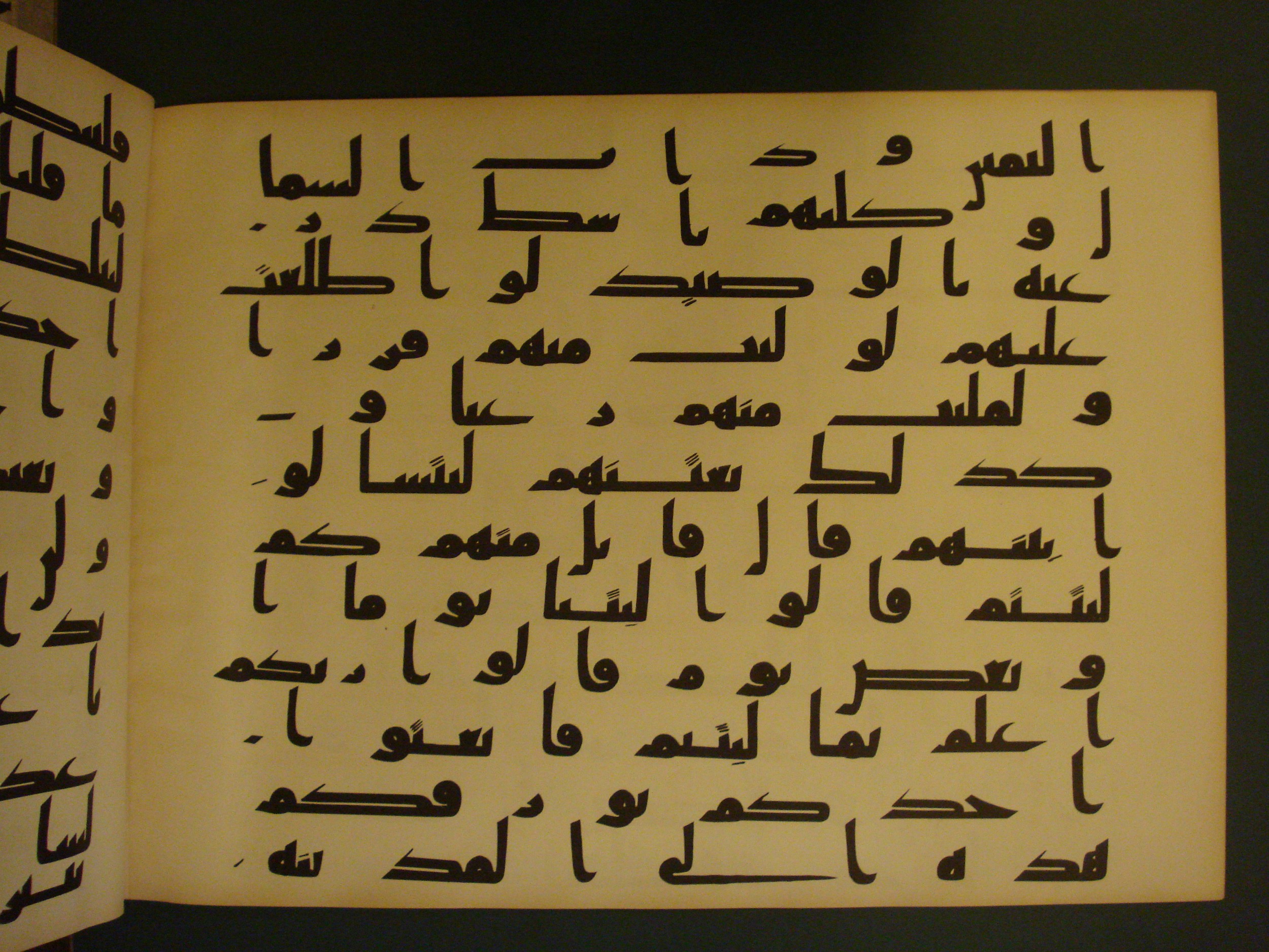 Samarkand Kufic Quran (Scan 1), in kūfī C.I script, showing Surah 18:19 from 8th Century AD found in Khoja Ahrar madrassa, Samarkand, Uzbekistan, currently housed at Center for Islamic Civilization, Tashkent, Uzbekistan