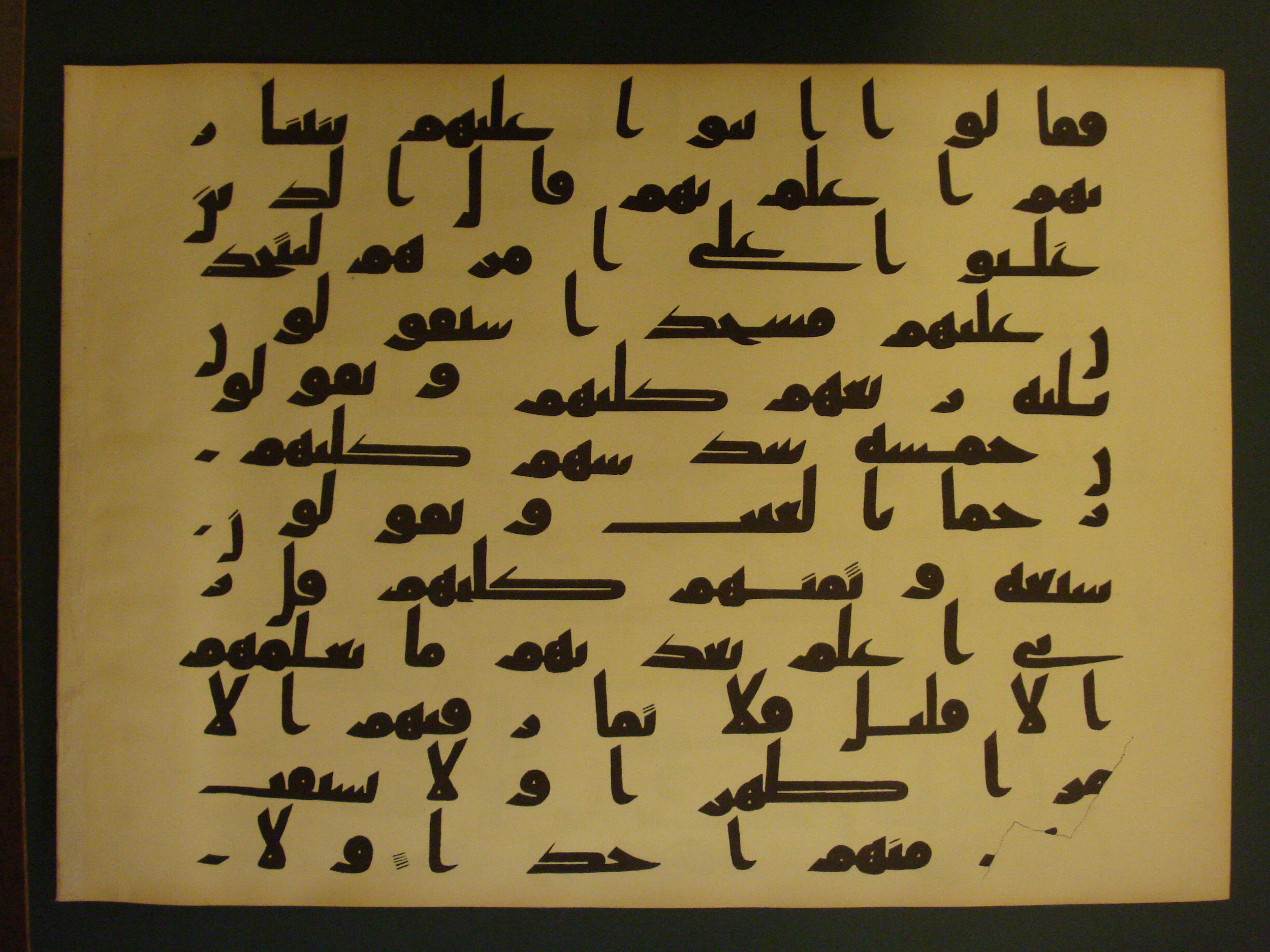 Samarkand Kufic Quran (Scan 2), in kūfī C.I script, showing Surah 18:21 from 8th Century AD found in Khoja Ahrar madrassa, Samarkand, Uzbekistan, currently housed at Center for Islamic Civilization, Tashkent, Uzbekistan