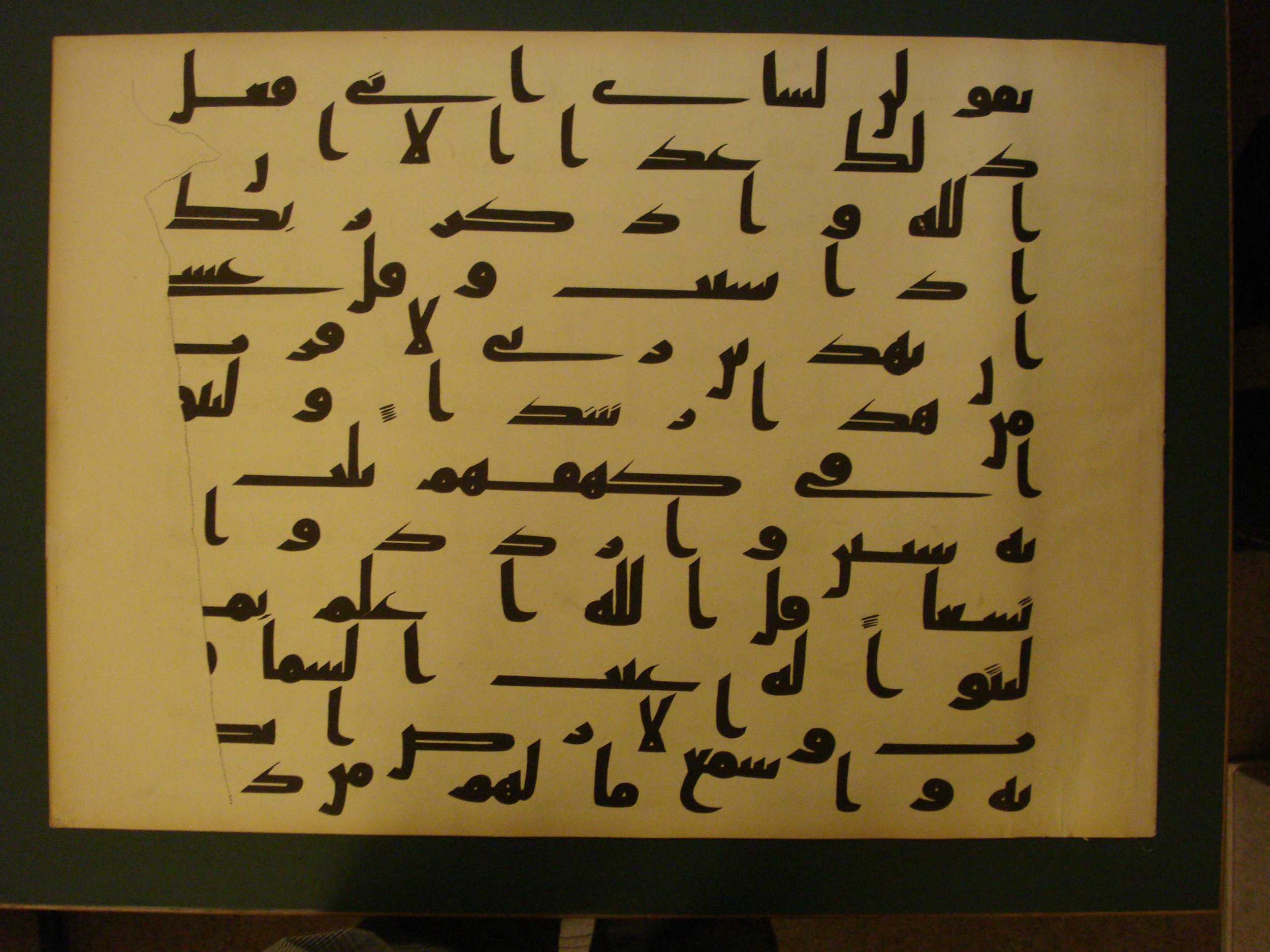 Samarkand Kufic Quran, in kūfī C.I script, showing Surah 18:25 from 8th Century AD found in Khoja Ahrar madrassa, Samarkand, Uzbekistan, currently housed at Center for Islamic Civilization, Tashkent, Uzbekistan