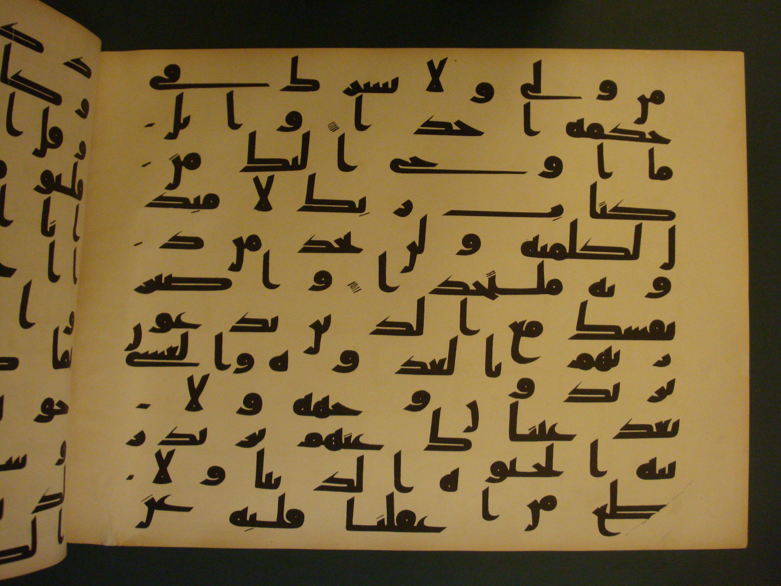 Samarkand Kufic Quran (Scan 1), in kūfī C.I script, showing Surah 18:28 from 8th Century AD found in Khoja Ahrar madrassa, Samarkand, Uzbekistan, currently housed at Center for Islamic Civilization, Tashkent, Uzbekistan