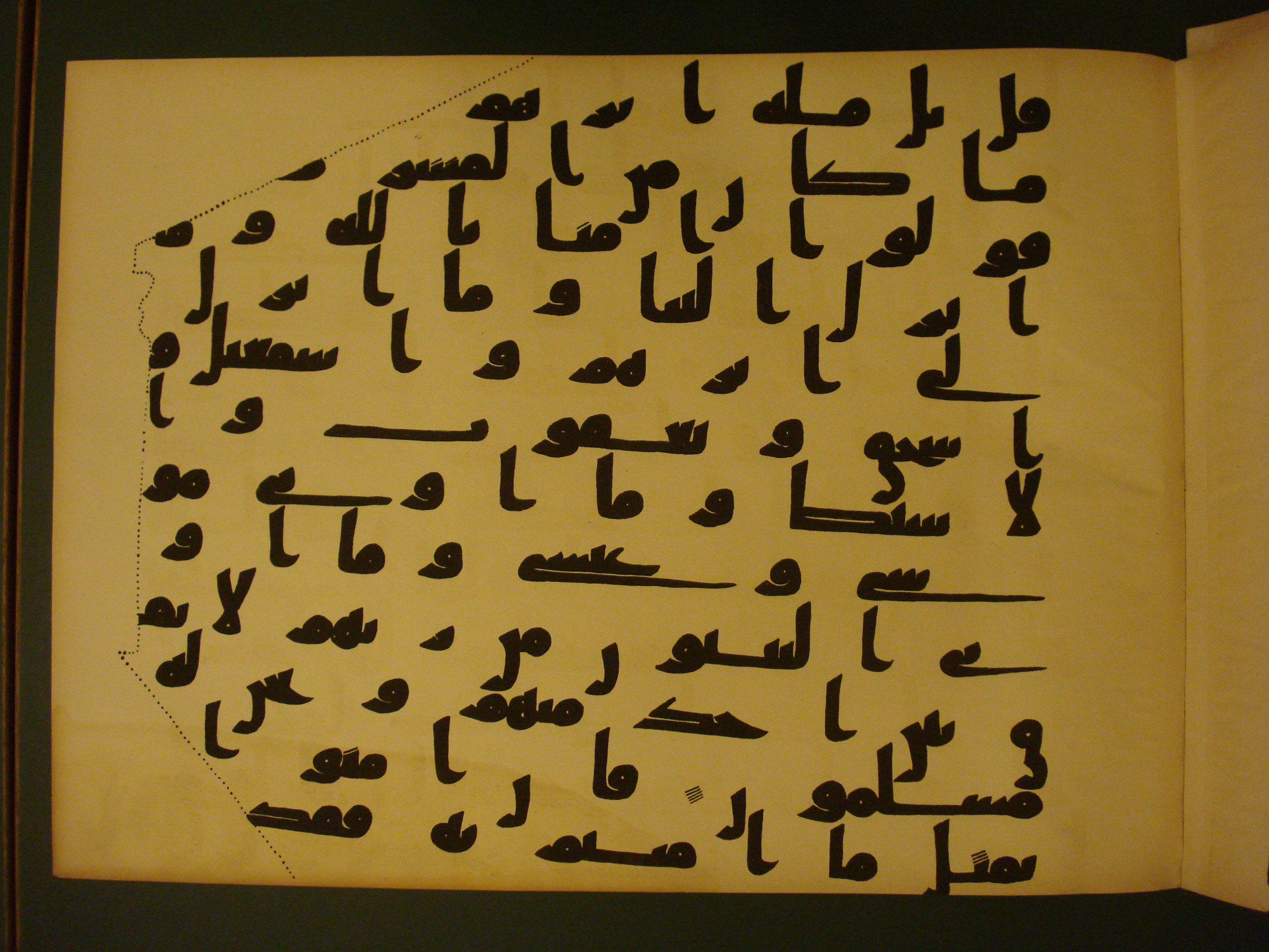 Samarkand Kufic Quran (Scan 1), in kūfī C.I script, showing Surah 2:137 from 8th Century AD found in Khoja Ahrar madrassa, Samarkand, Uzbekistan, currently housed at Center for Islamic Civilization, Tashkent, Uzbekistan