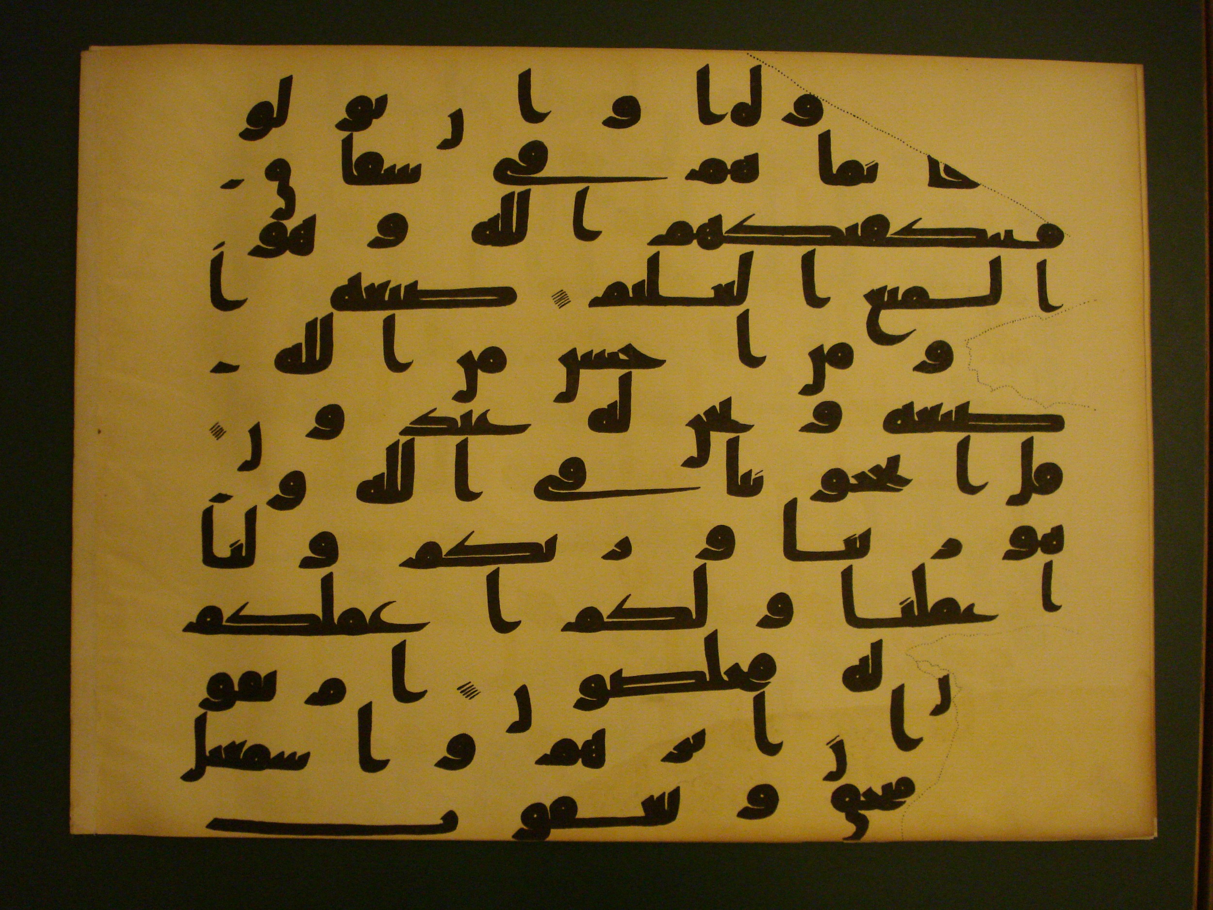 Samarkand Kufic Quran (Scan 2), in kūfī C.I script, showing Surah 2:137 from 8th Century AD found in Khoja Ahrar madrassa, Samarkand, Uzbekistan, currently housed at Center for Islamic Civilization, Tashkent, Uzbekistan