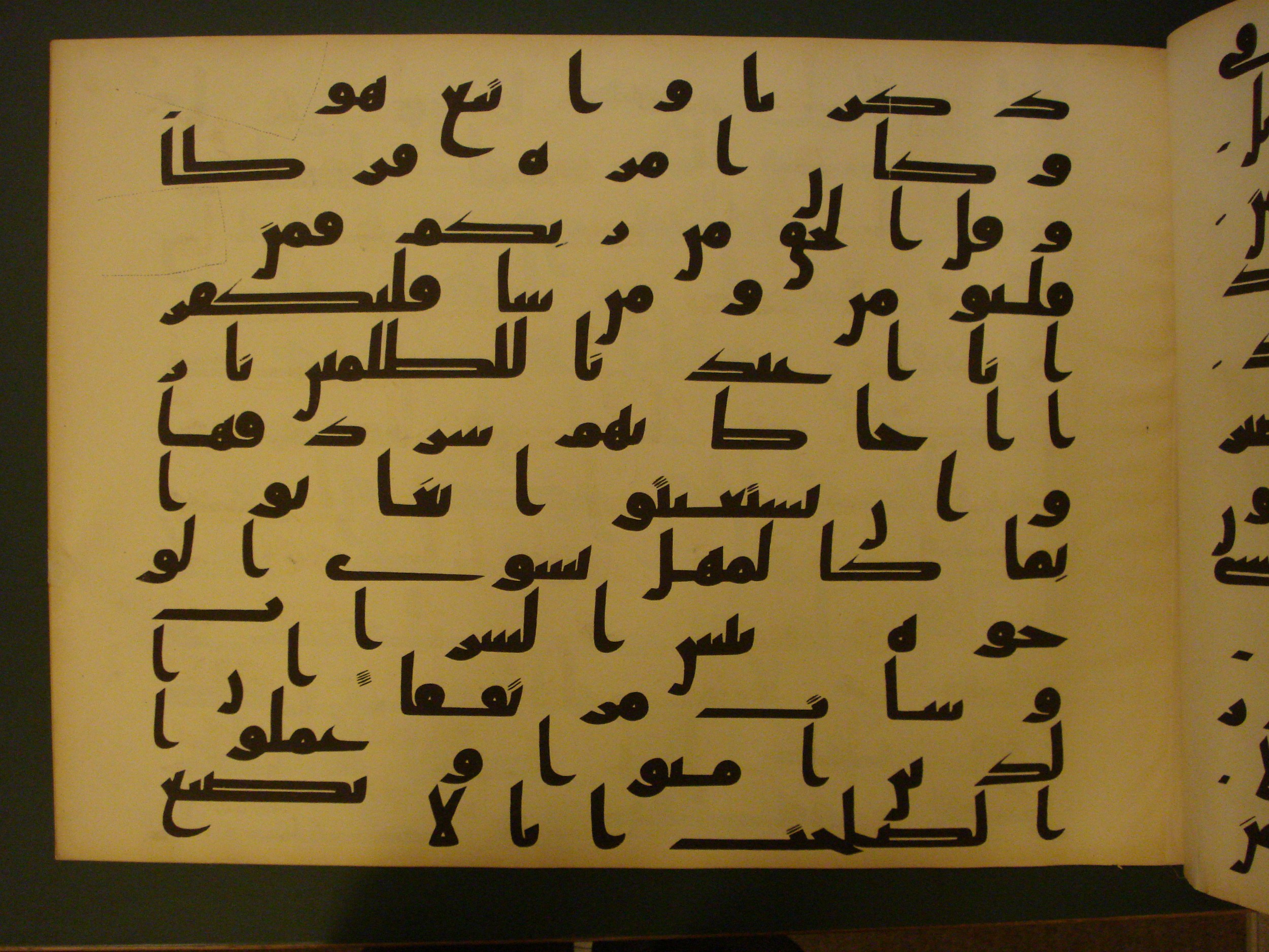 Samarkand Kufic Quran (Scan 2), in kūfī C.I script, showing Surah 18:28 from 8th Century AD found in Khoja Ahrar madrassa, Samarkand, Uzbekistan, currently housed at Center for Islamic Civilization, Tashkent, Uzbekistan