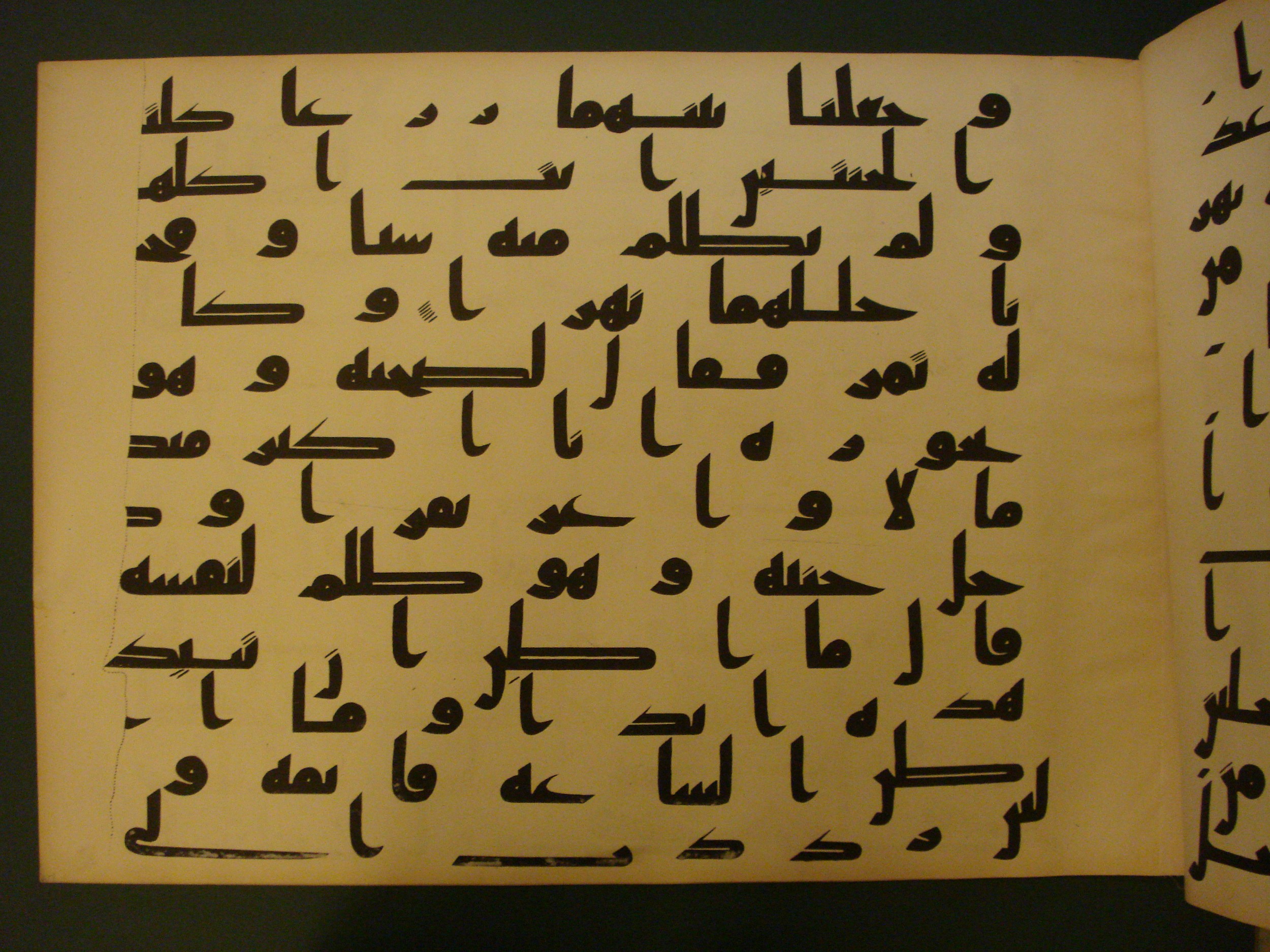 Samarkand Kufic Quran (Scan 2), in kūfī C.I script, showing Surah 18:32 from 8th Century AD found in Khoja Ahrar madrassa, Samarkand, Uzbekistan, currently housed at Center for Islamic Civilization, Tashkent, Uzbekistan