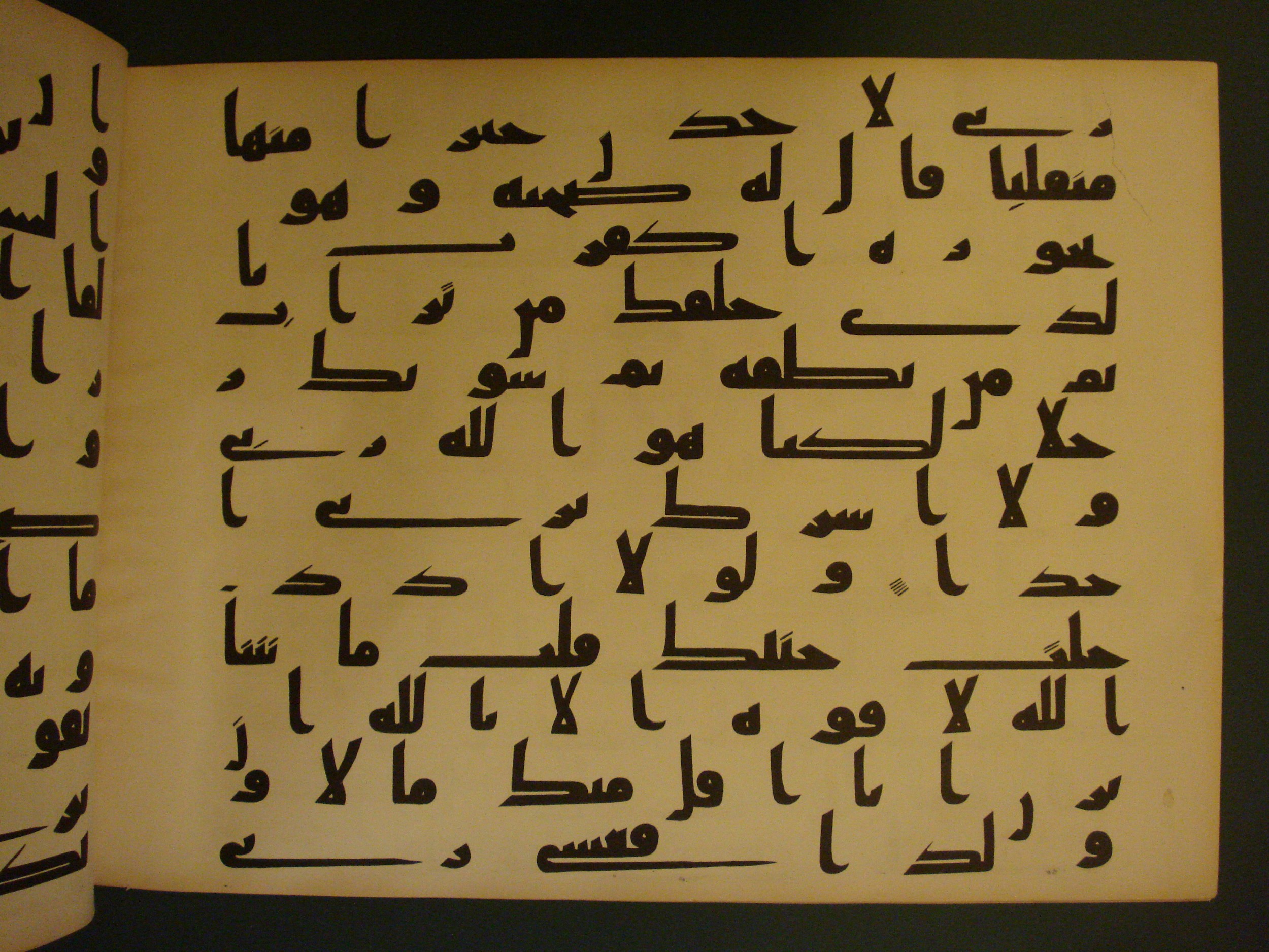 Samarkand Kufic Quran, in kūfī C.I script, showing Surah 18:39 from 8th Century AD found in Khoja Ahrar madrassa, Samarkand, Uzbekistan, currently housed at Center for Islamic Civilization, Tashkent, Uzbekistan