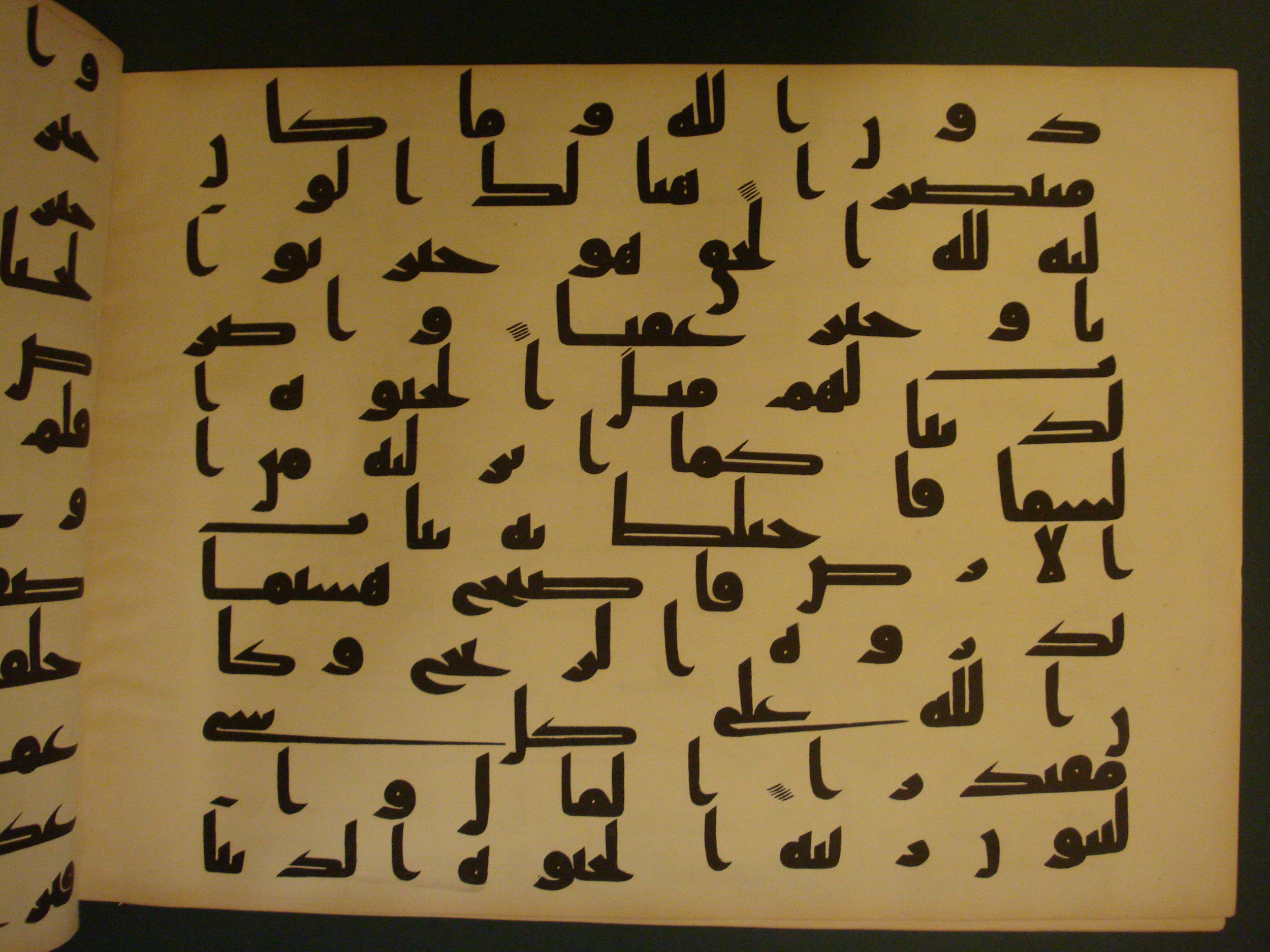 Samarkand Kufic Quran (Scan 1), in kūfī C.I script, showing Surah 18:46 from 8th Century AD found in Khoja Ahrar madrassa, Samarkand, Uzbekistan, currently housed at Center for Islamic Civilization, Tashkent, Uzbekistan