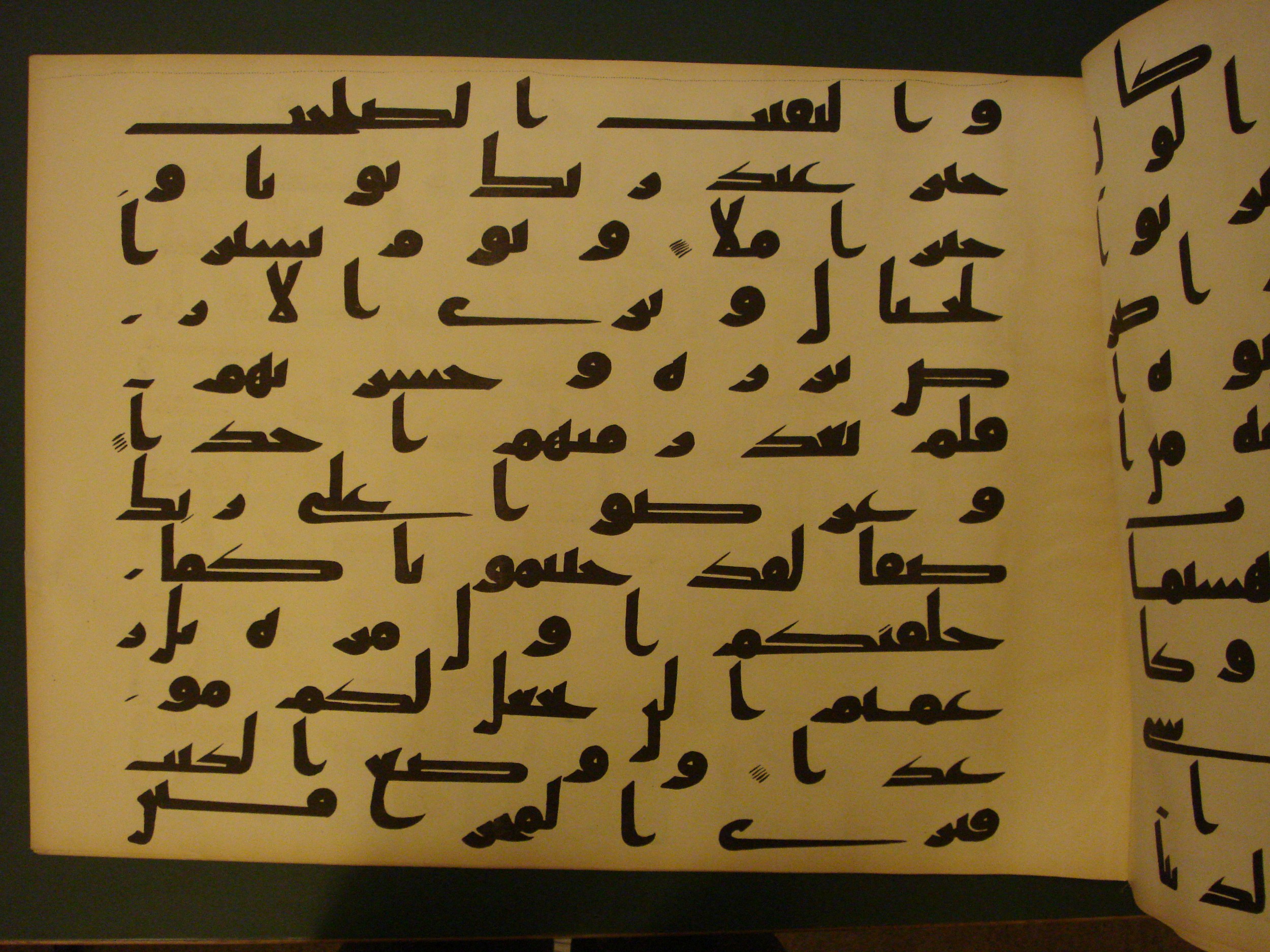 Samarkand Kufic Quran (Scan 1), in kūfī C.I script, showing Surah 18:49 from 8th Century AD found in Khoja Ahrar madrassa, Samarkand, Uzbekistan, currently housed at Center for Islamic Civilization, Tashkent, Uzbekistan
