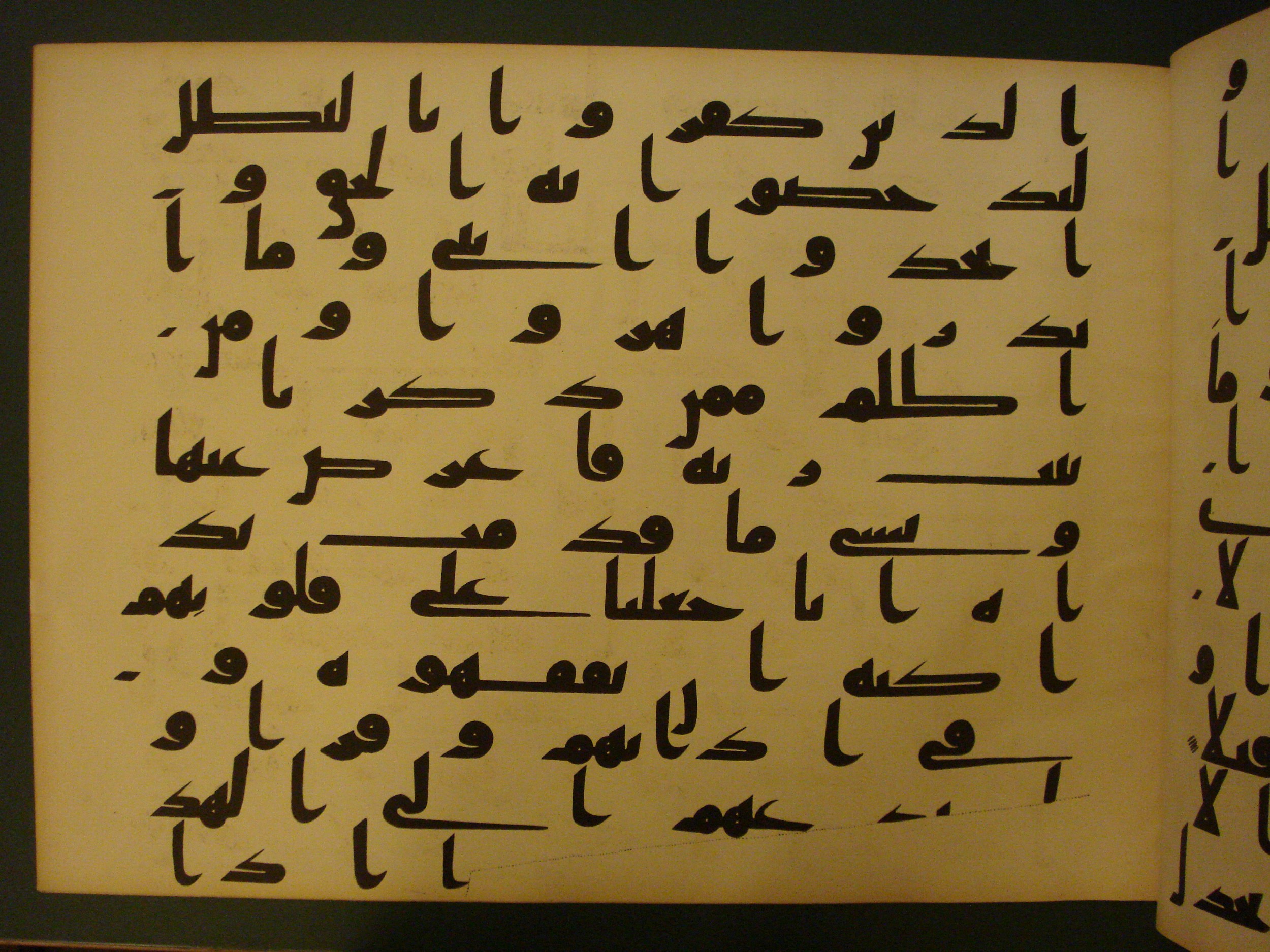 Samarkand Kufic Quran (Scan 2), in kūfī C.I script, showing Surah 18:56 from 8th Century AD found in Khoja Ahrar madrassa, Samarkand, Uzbekistan, currently housed at Center for Islamic Civilization, Tashkent, Uzbekistan