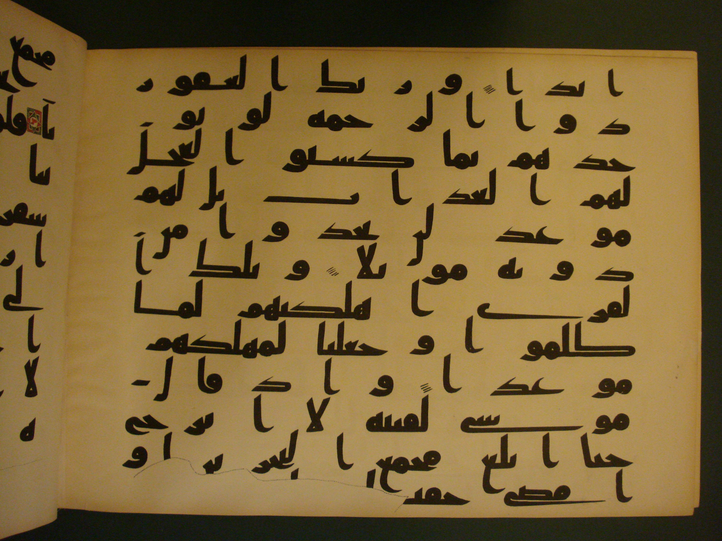 Samarkand Kufic Quran, in kūfī C.I script, showing Surah 18:59 from 8th Century AD found in Khoja Ahrar madrassa, Samarkand, Uzbekistan, currently housed at Center for Islamic Civilization, Tashkent, Uzbekistan