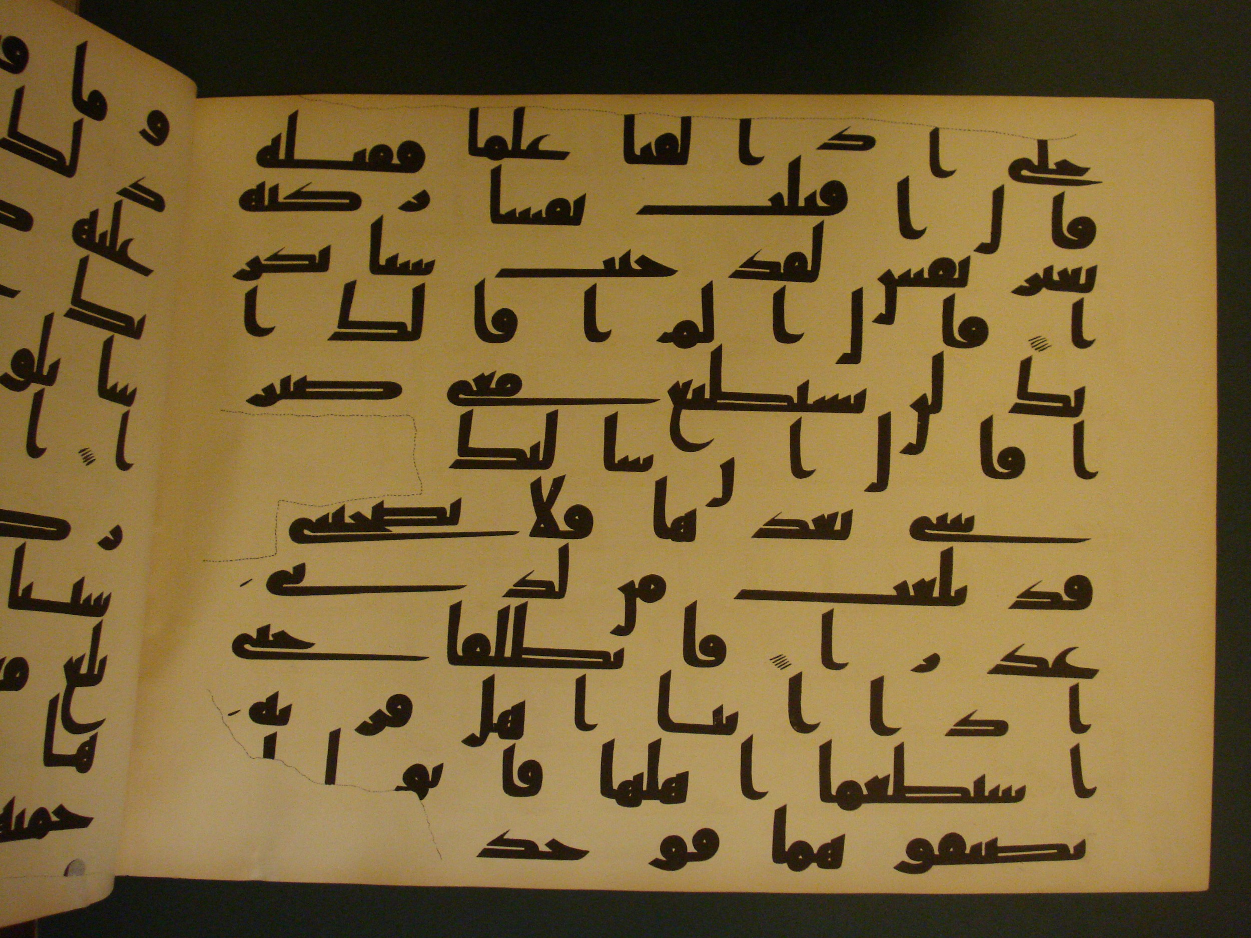 Samarkand Kufic Quran, in kūfī C.I script, showing Surah 18:76 from 8th Century AD found in Khoja Ahrar madrassa, Samarkand, Uzbekistan, currently housed at Center for Islamic Civilization, Tashkent, Uzbekistan